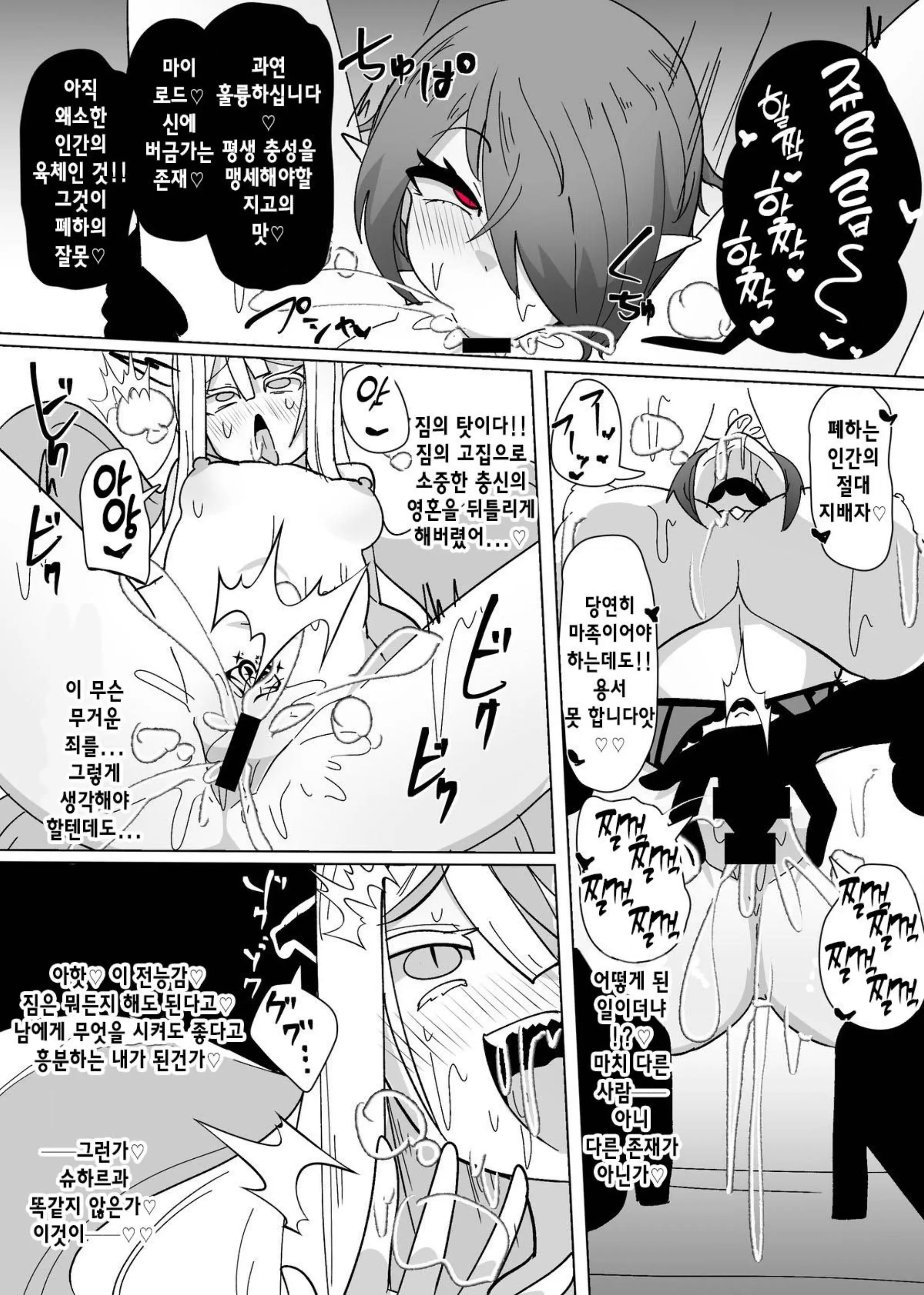 웹툰 이미지 15