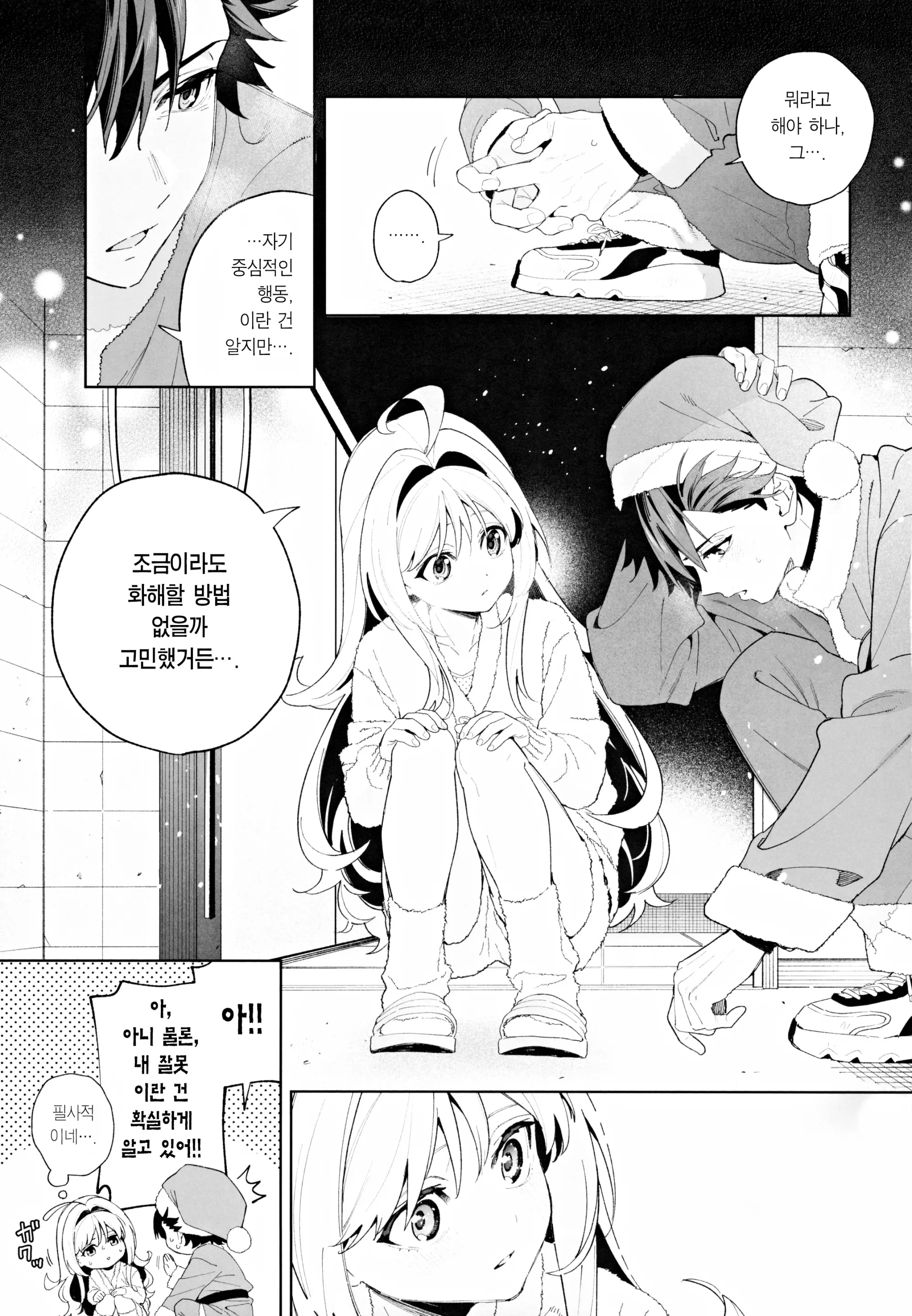 웹툰 이미지 49