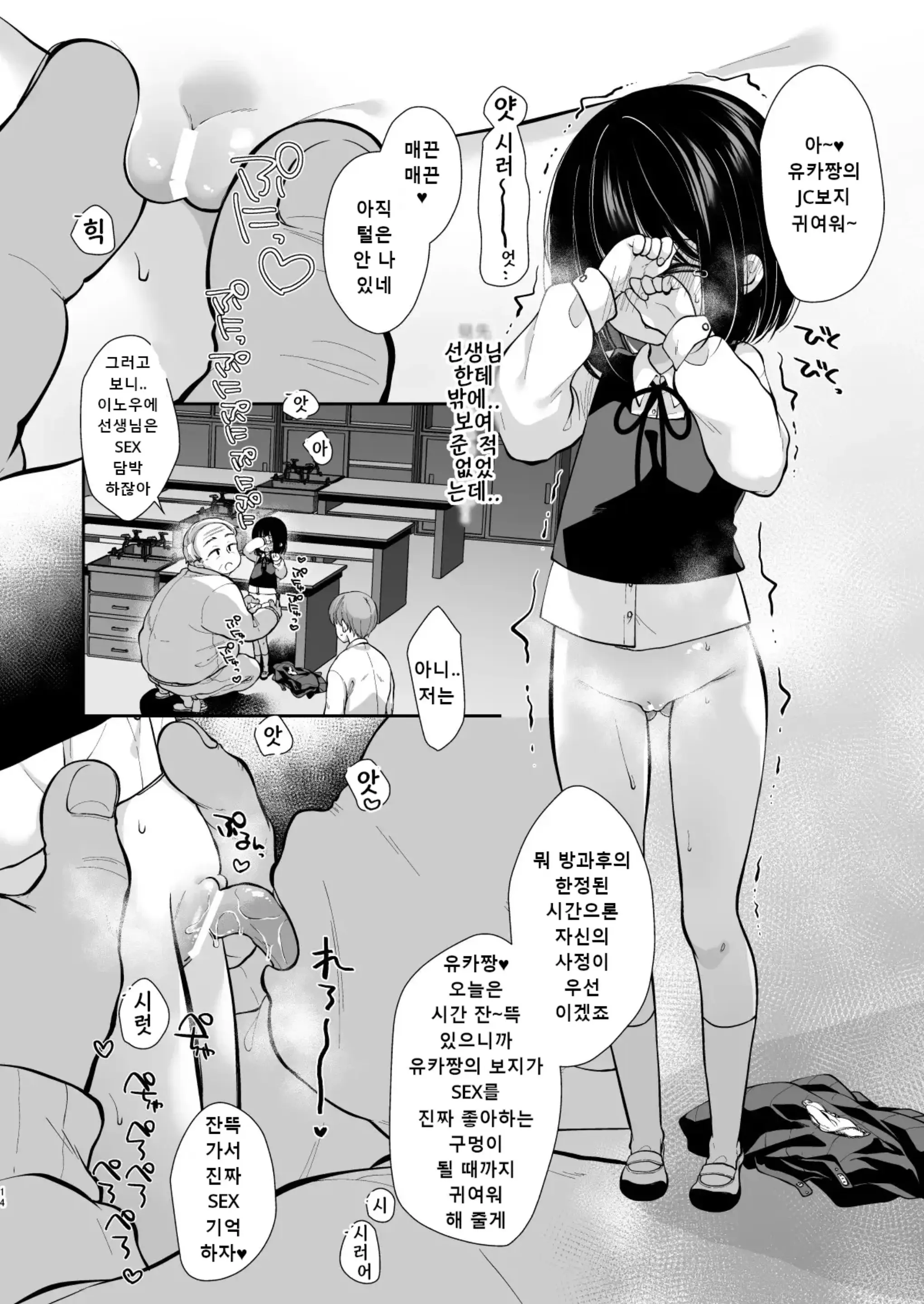 웹툰 이미지 11
