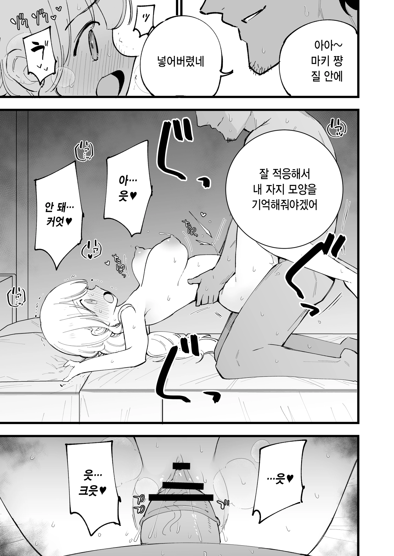 웹툰 이미지 31