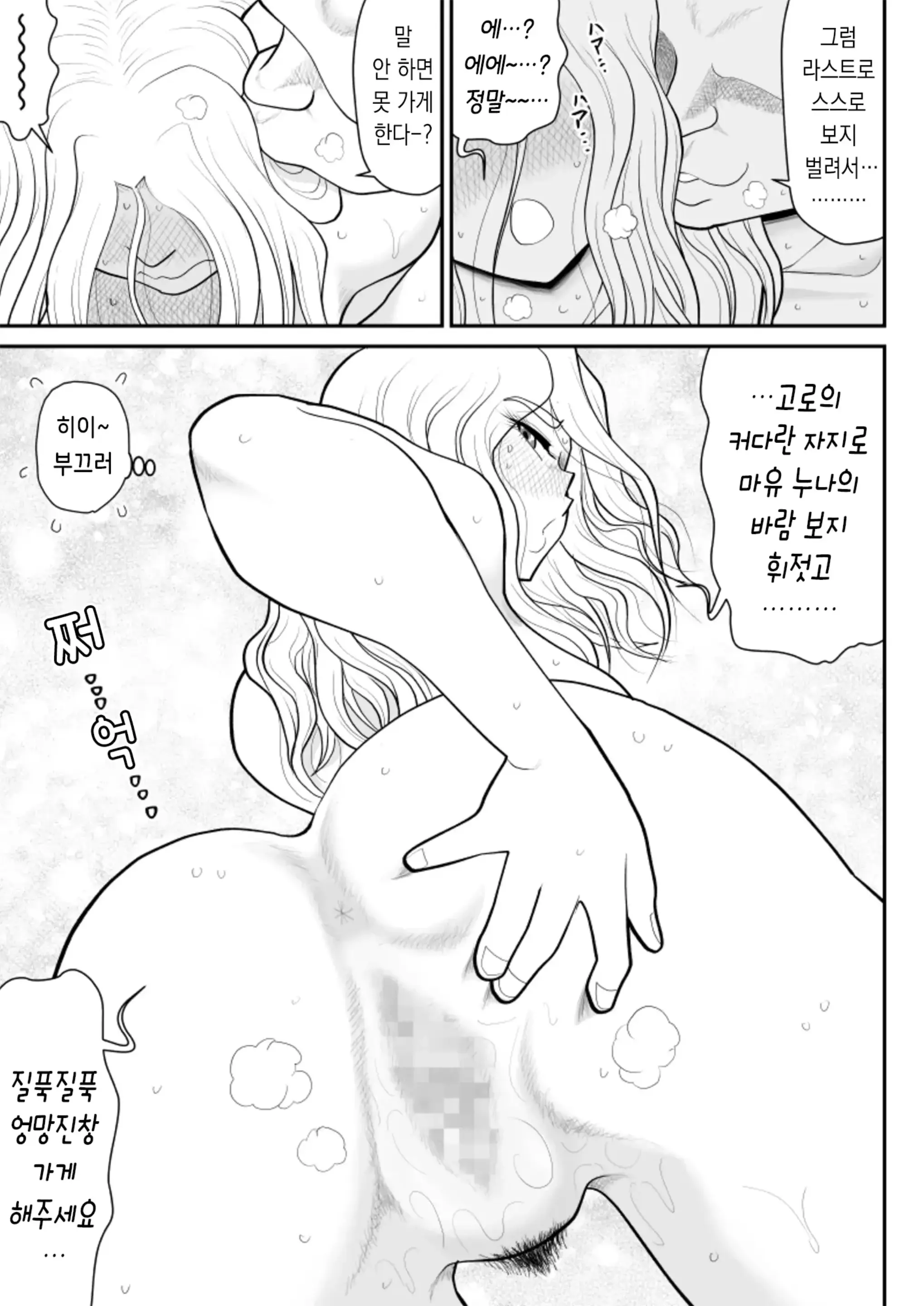 웹툰 이미지 60