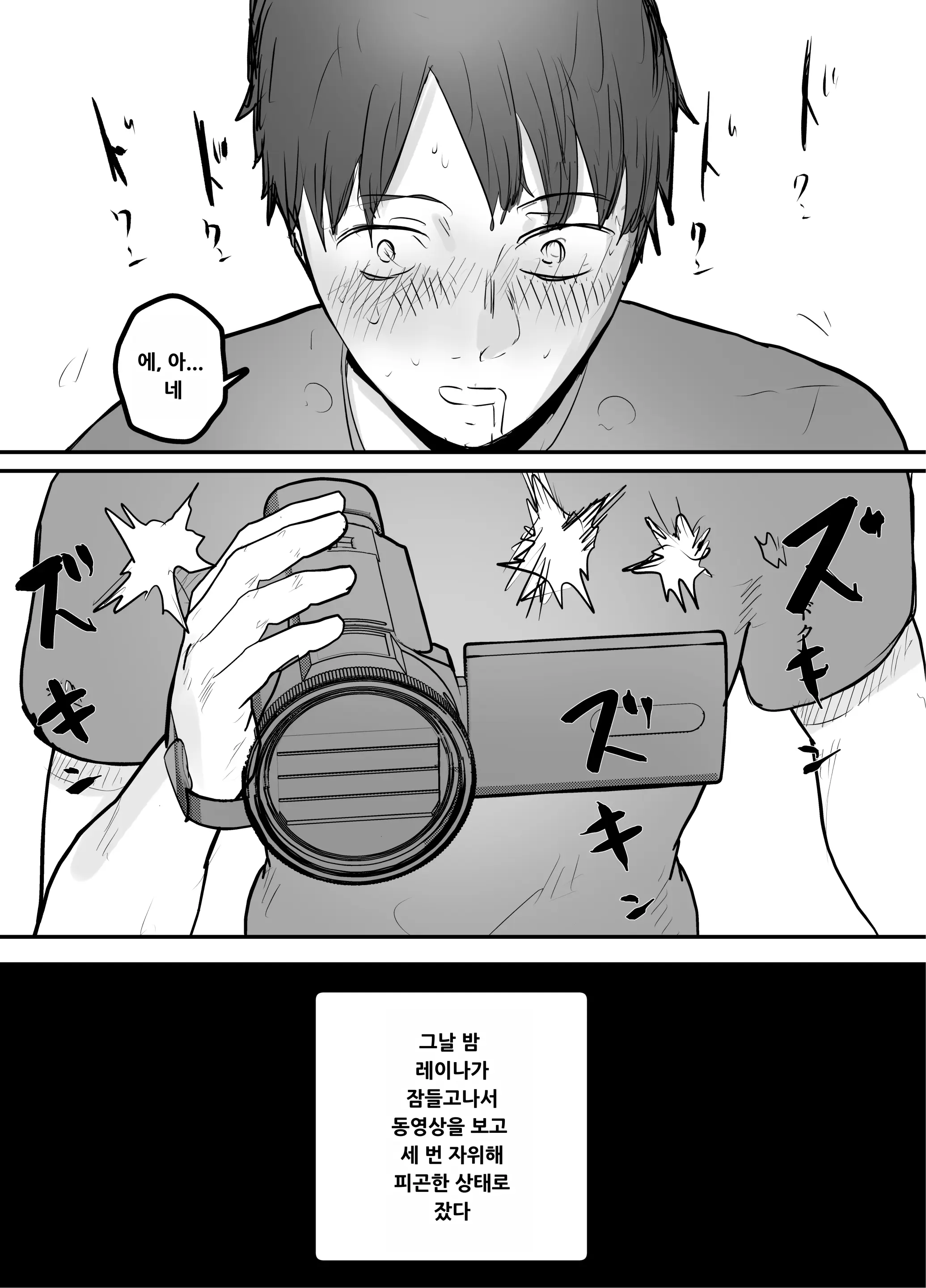 웹툰 이미지 24