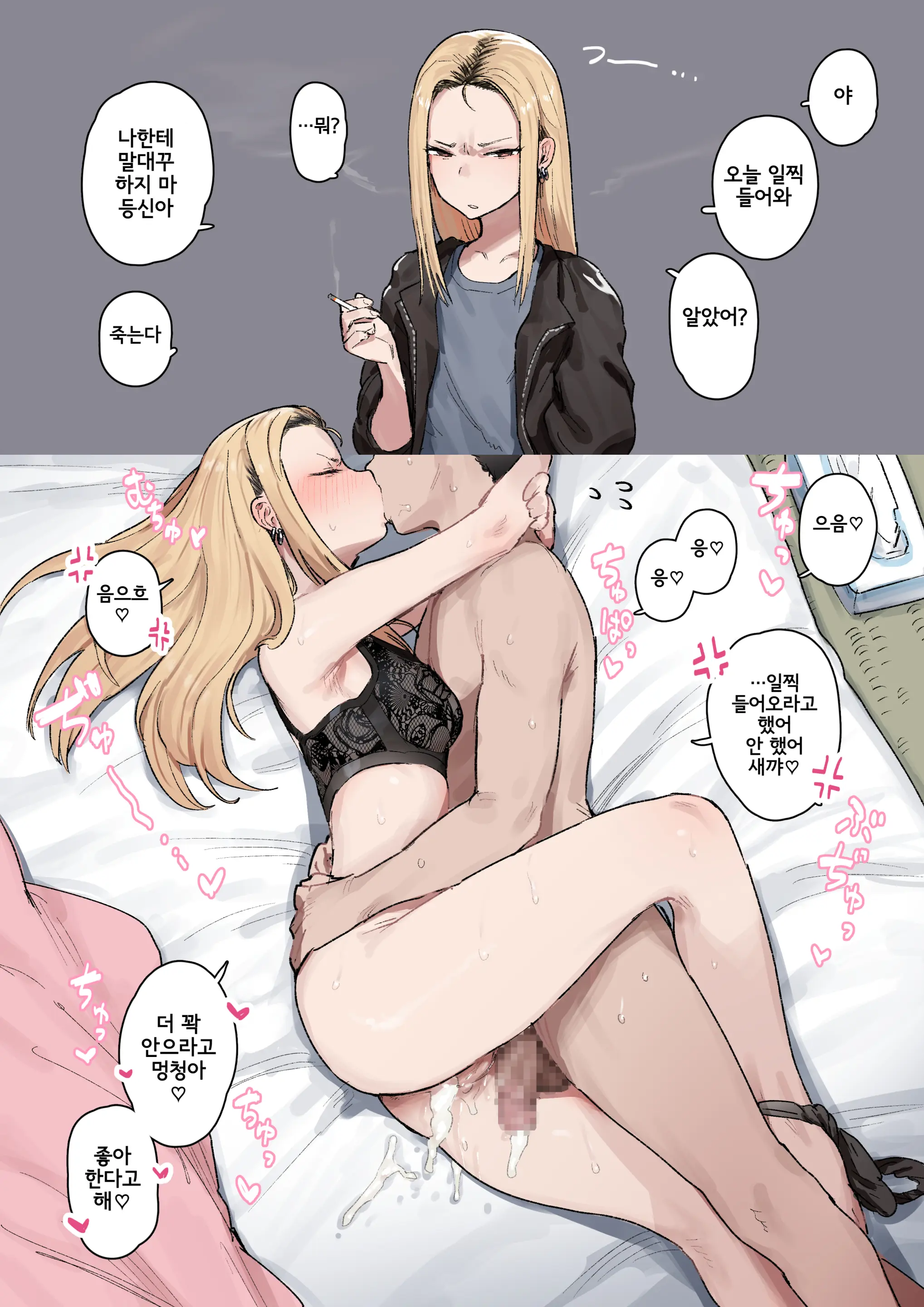 웹툰 이미지 25