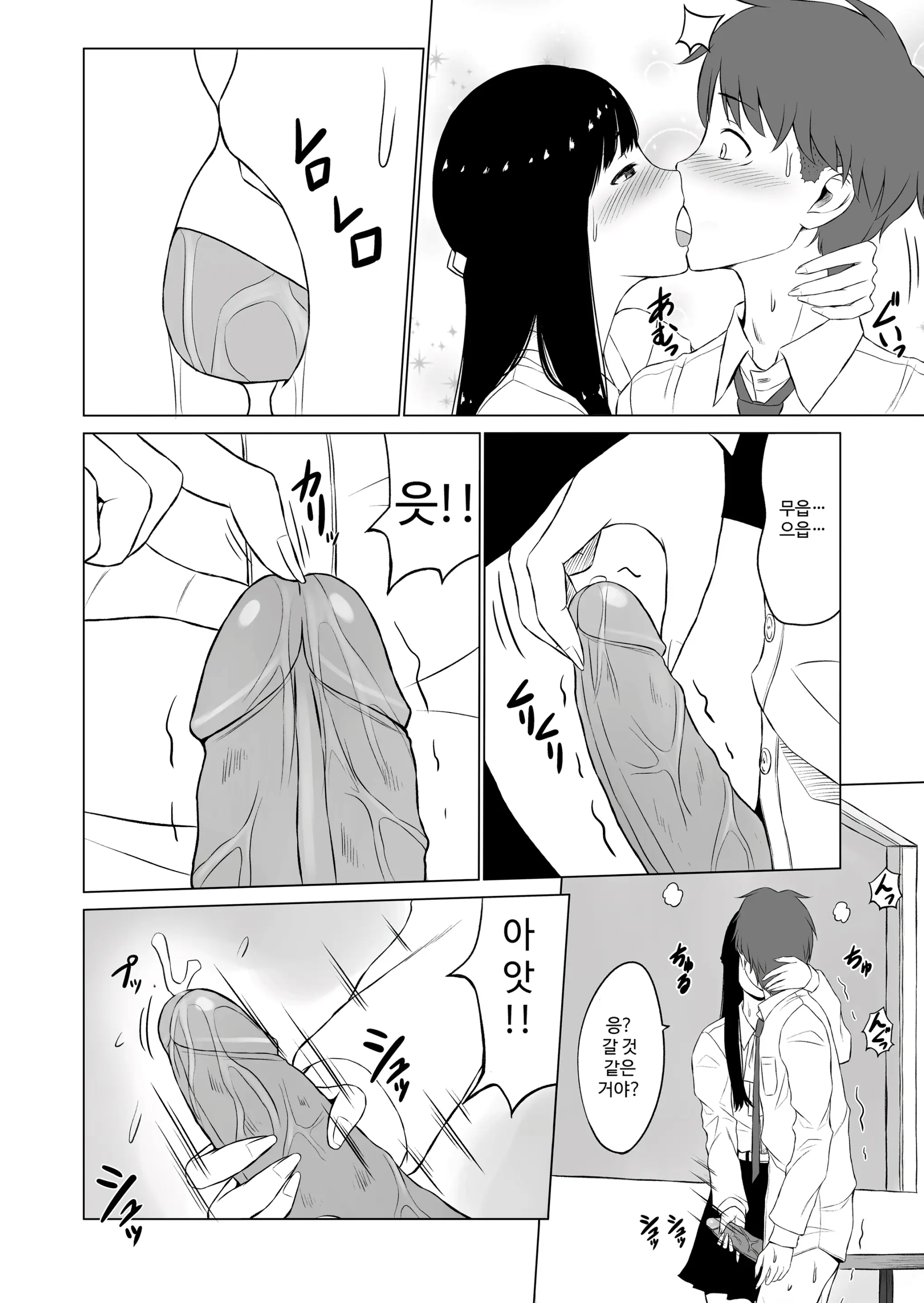 웹툰 이미지 20