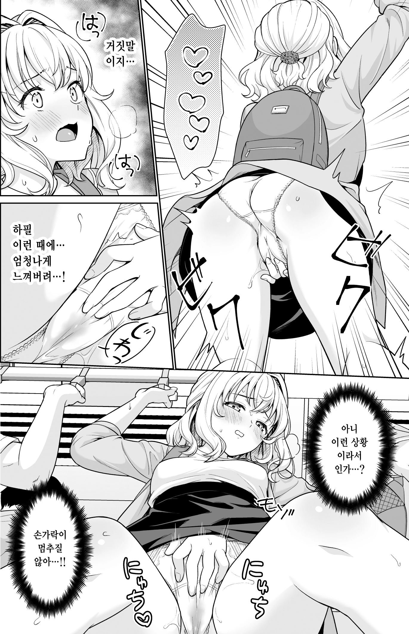 웹툰 이미지 12
