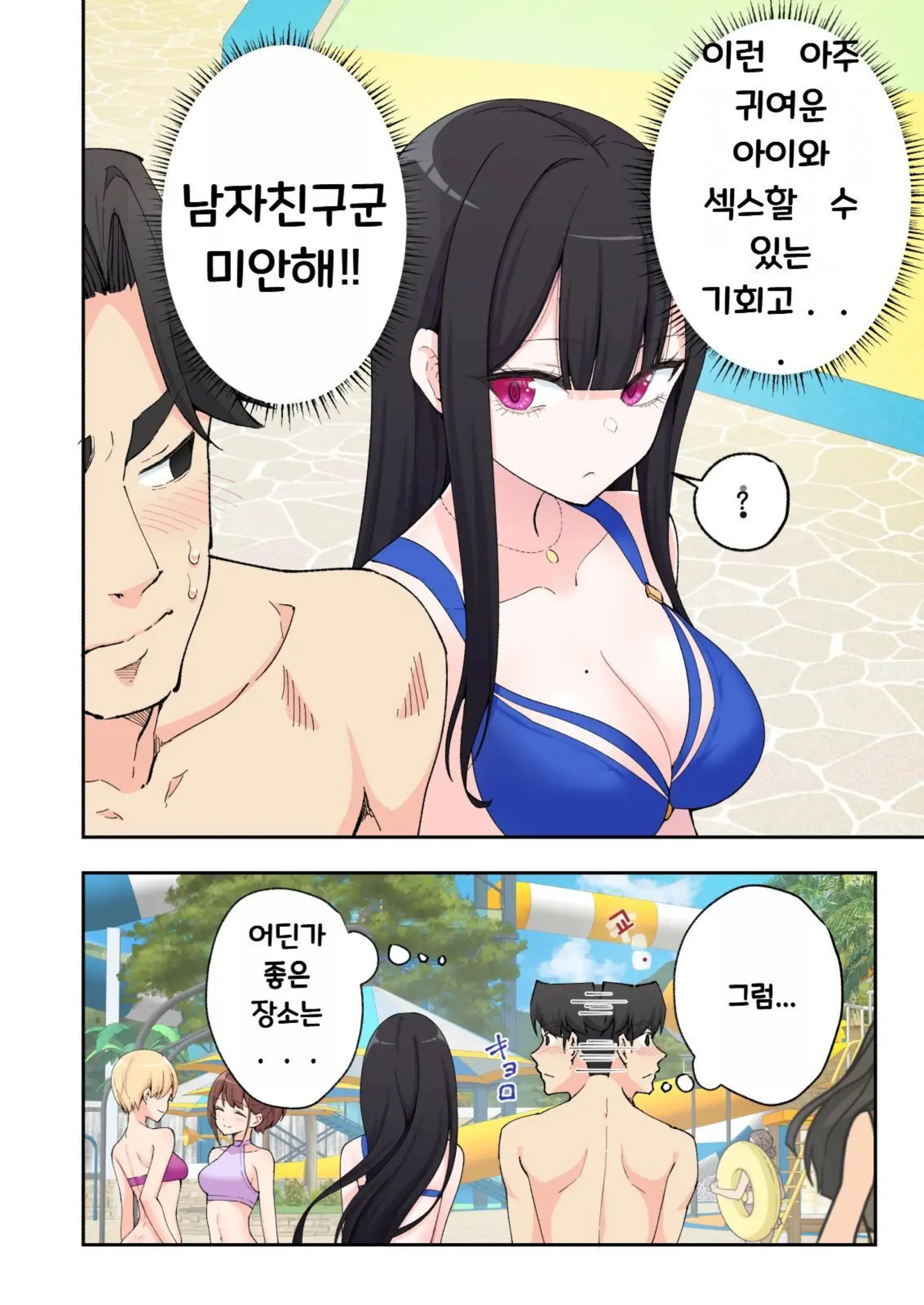 웹툰 이미지 47