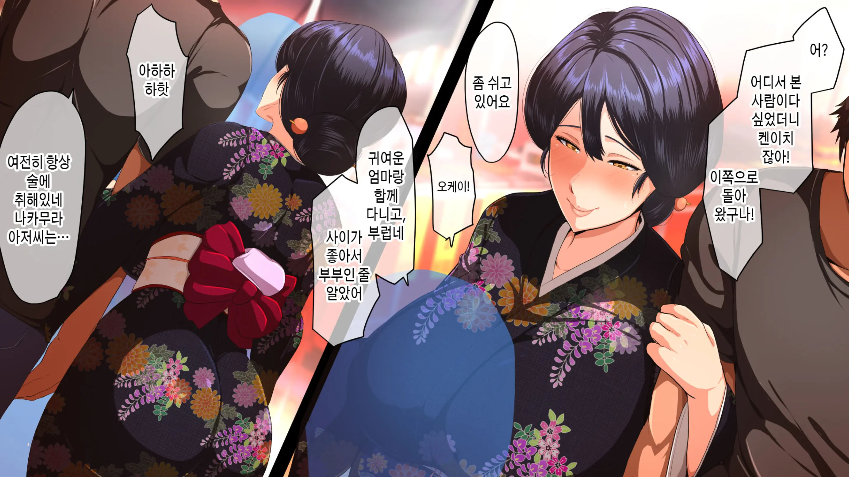 웹툰 이미지 132