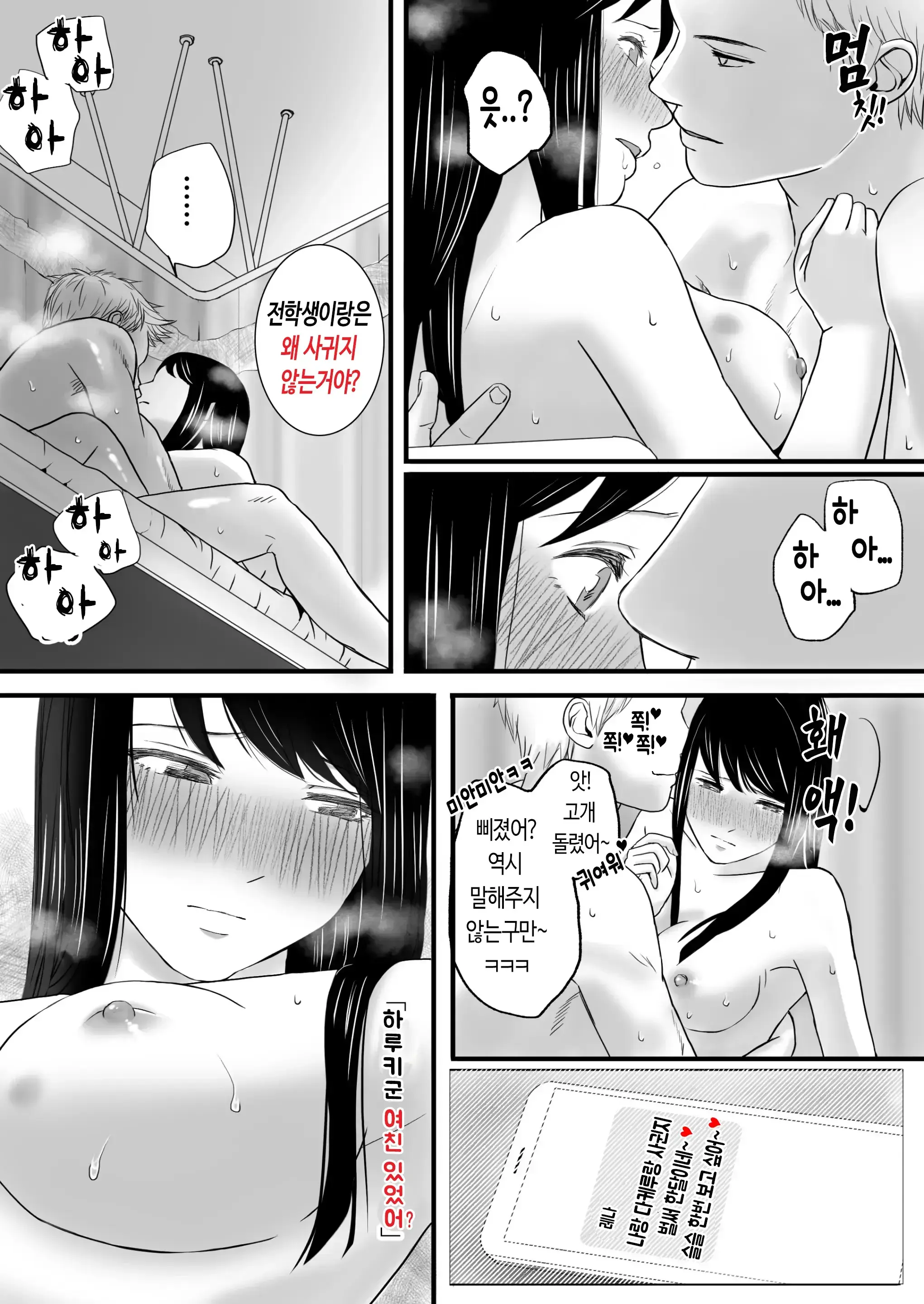 웹툰 이미지 46