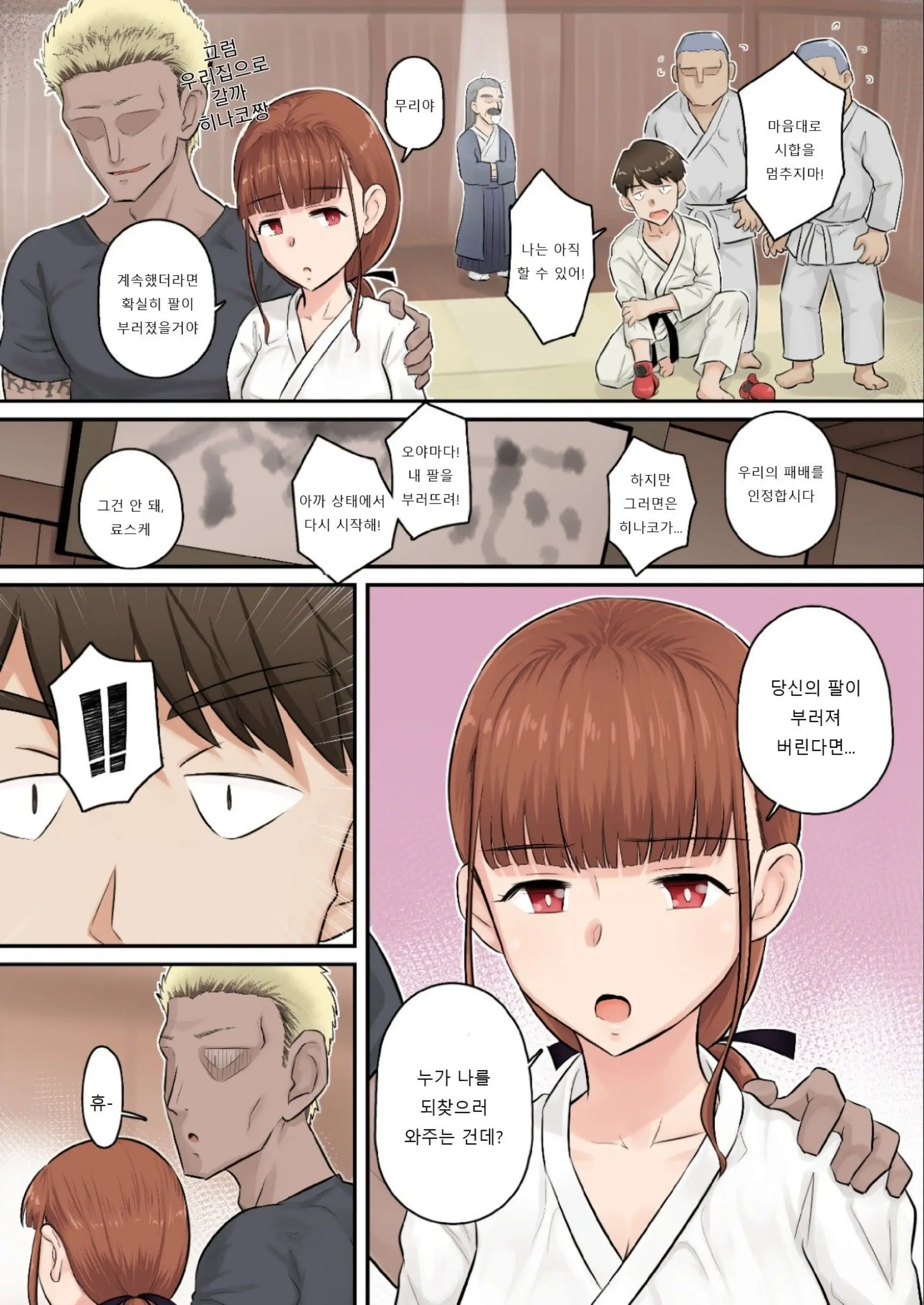 웹툰 이미지 15