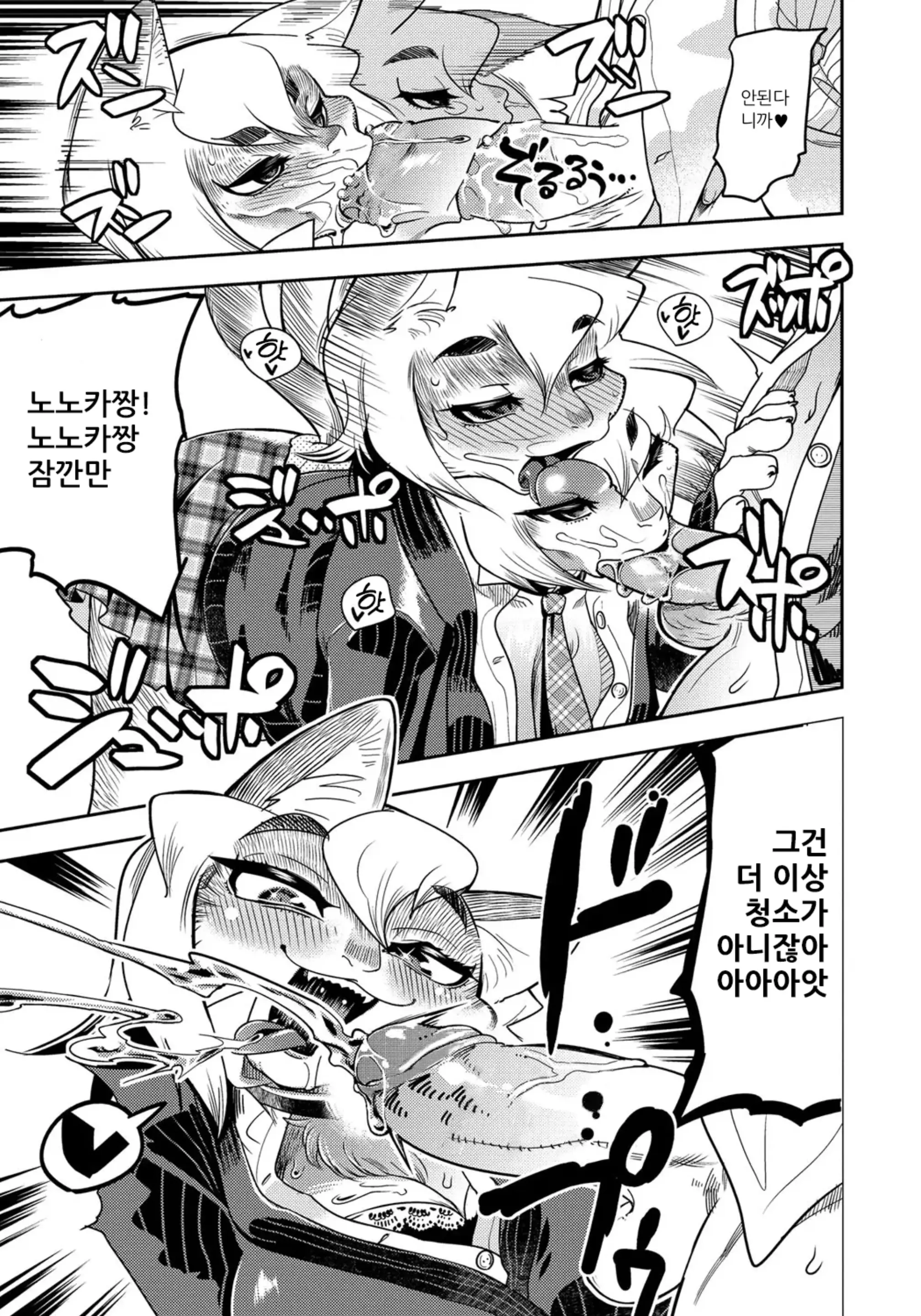 웹툰 이미지 118