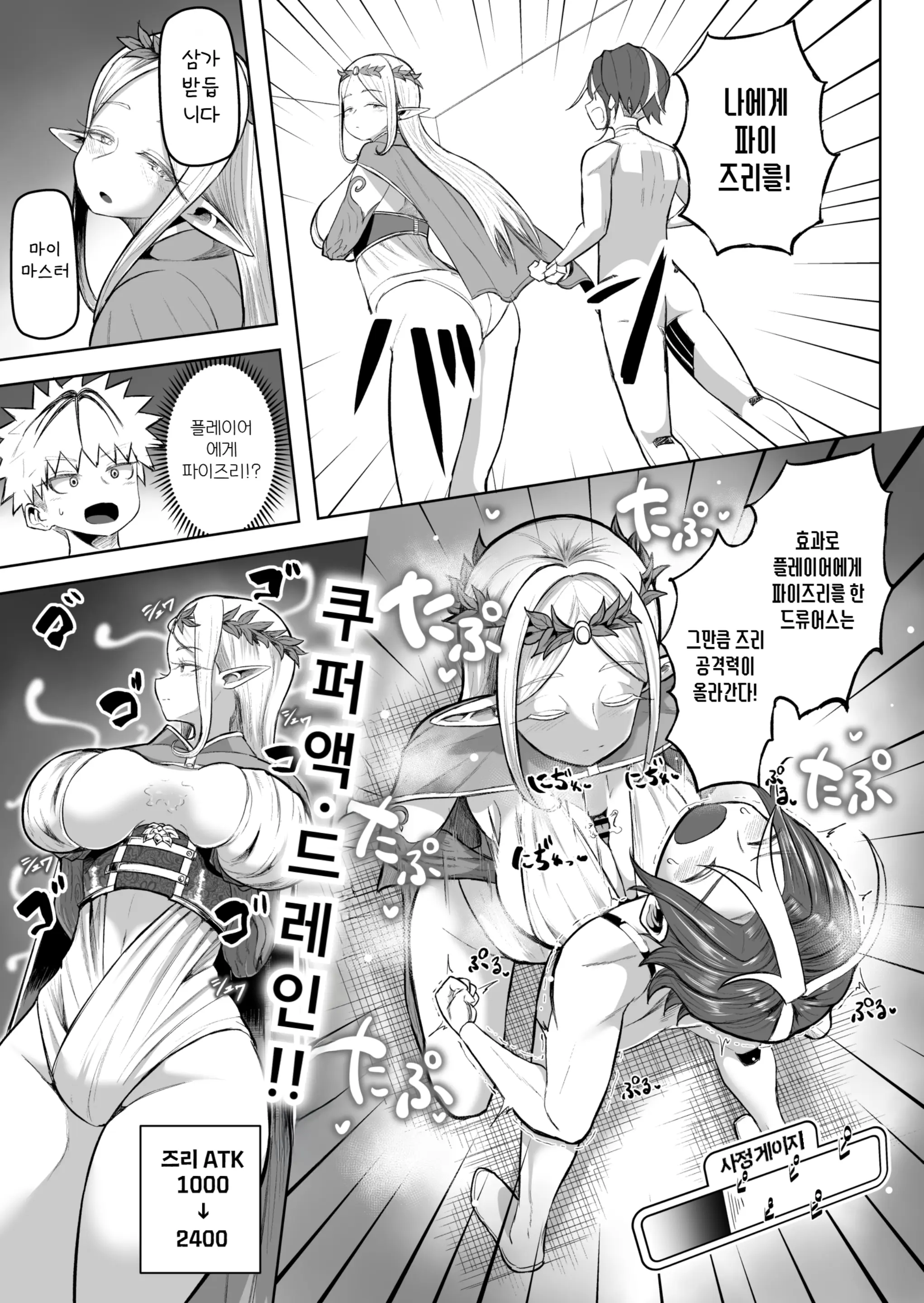 웹툰 이미지 22