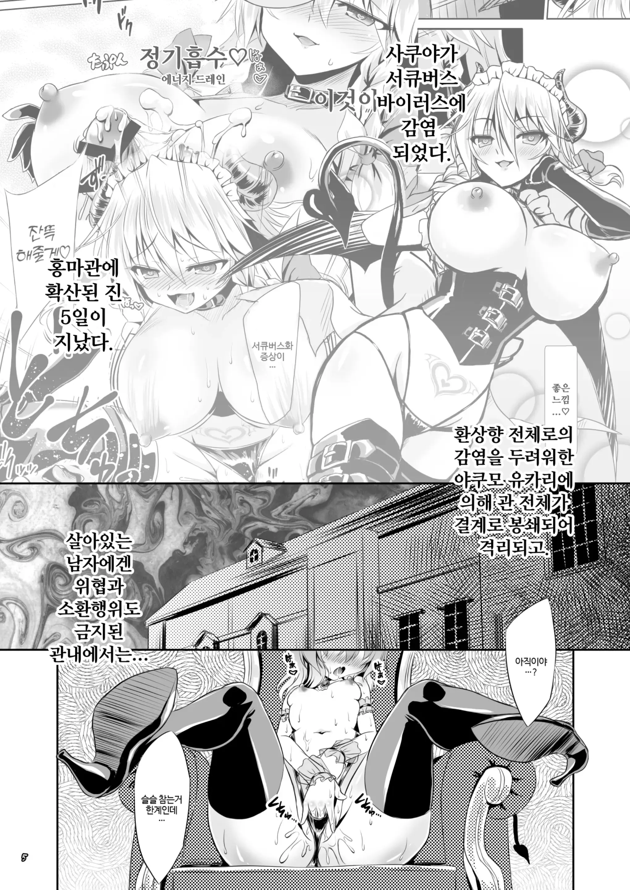 웹툰 이미지 3
