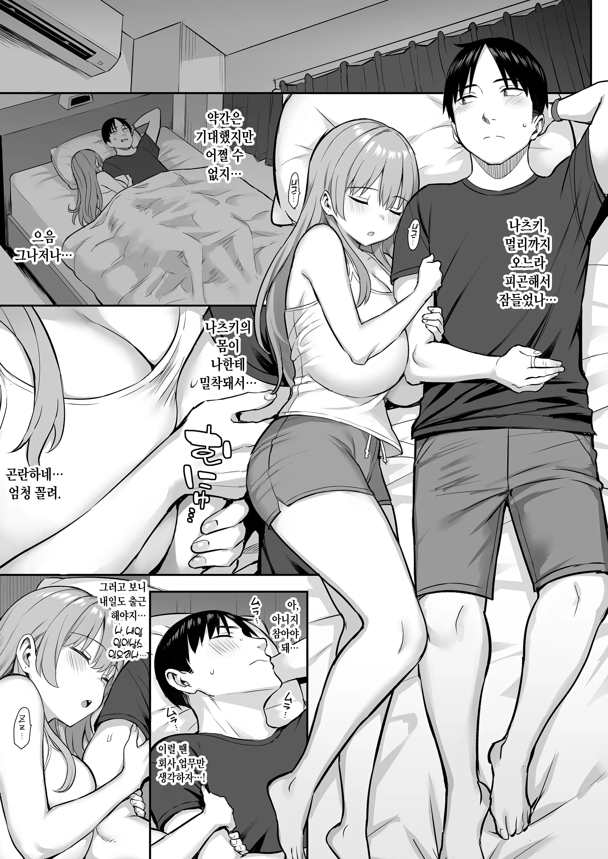 웹툰 이미지 6