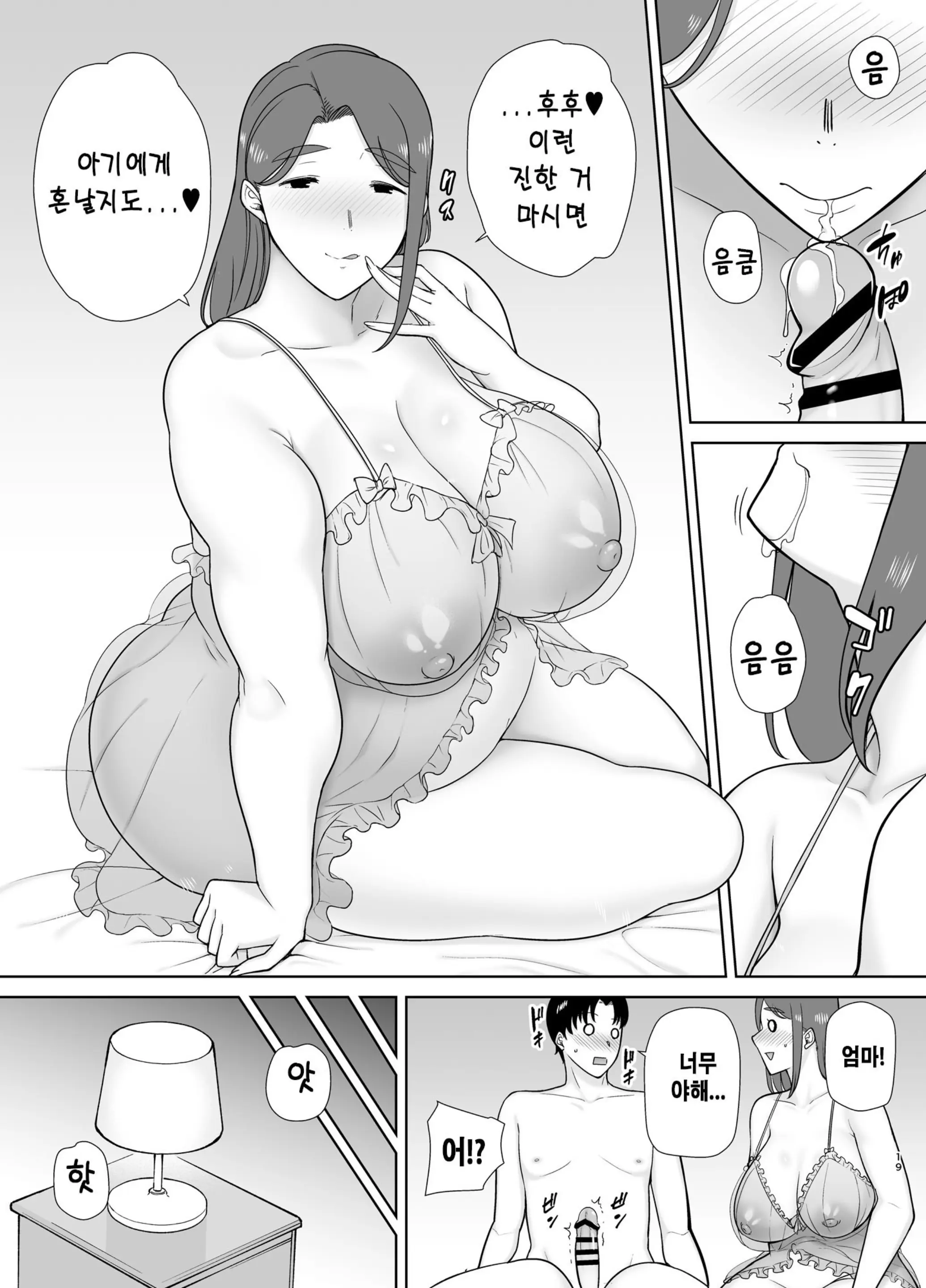 웹툰 이미지 17