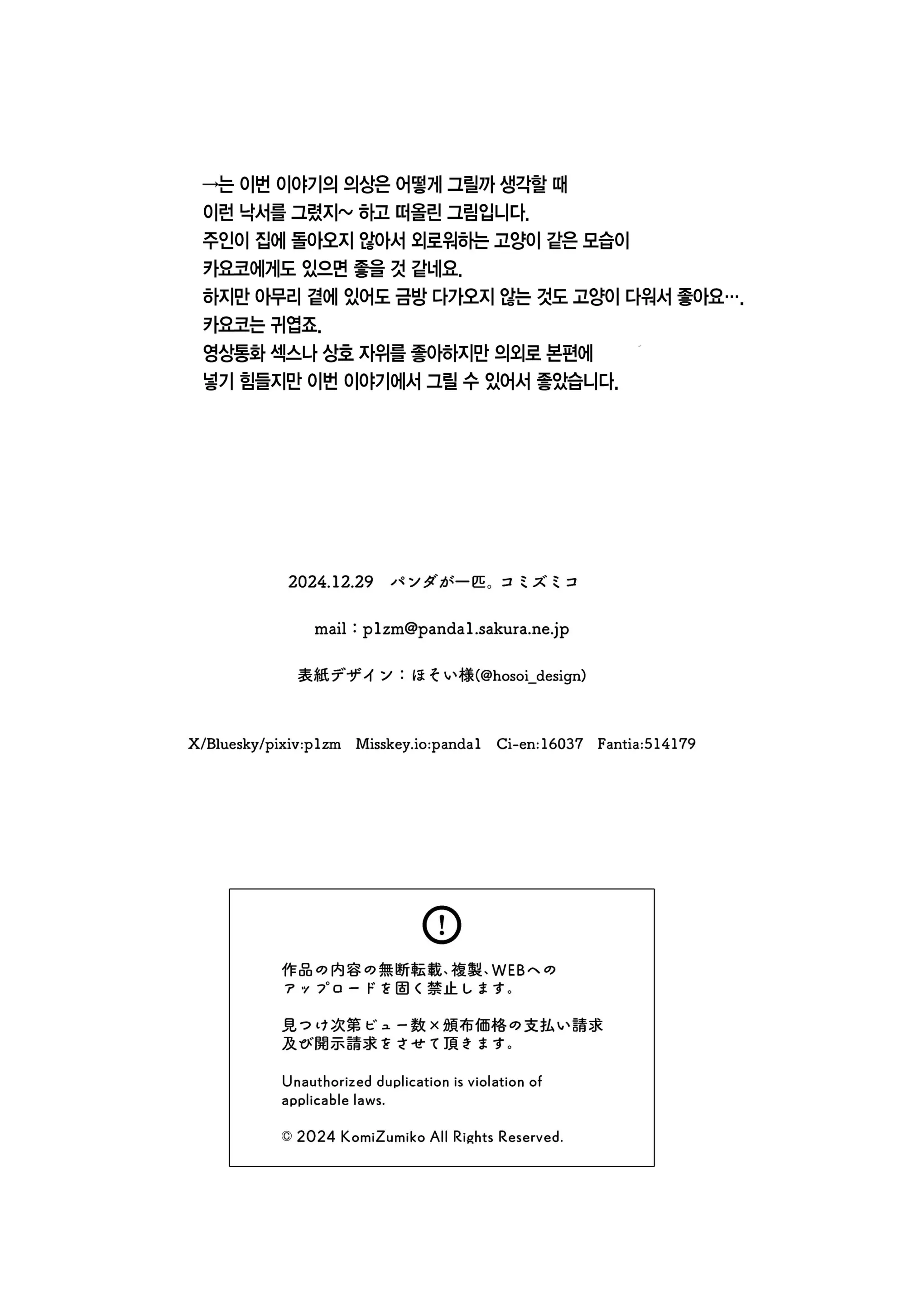웹툰 이미지 30