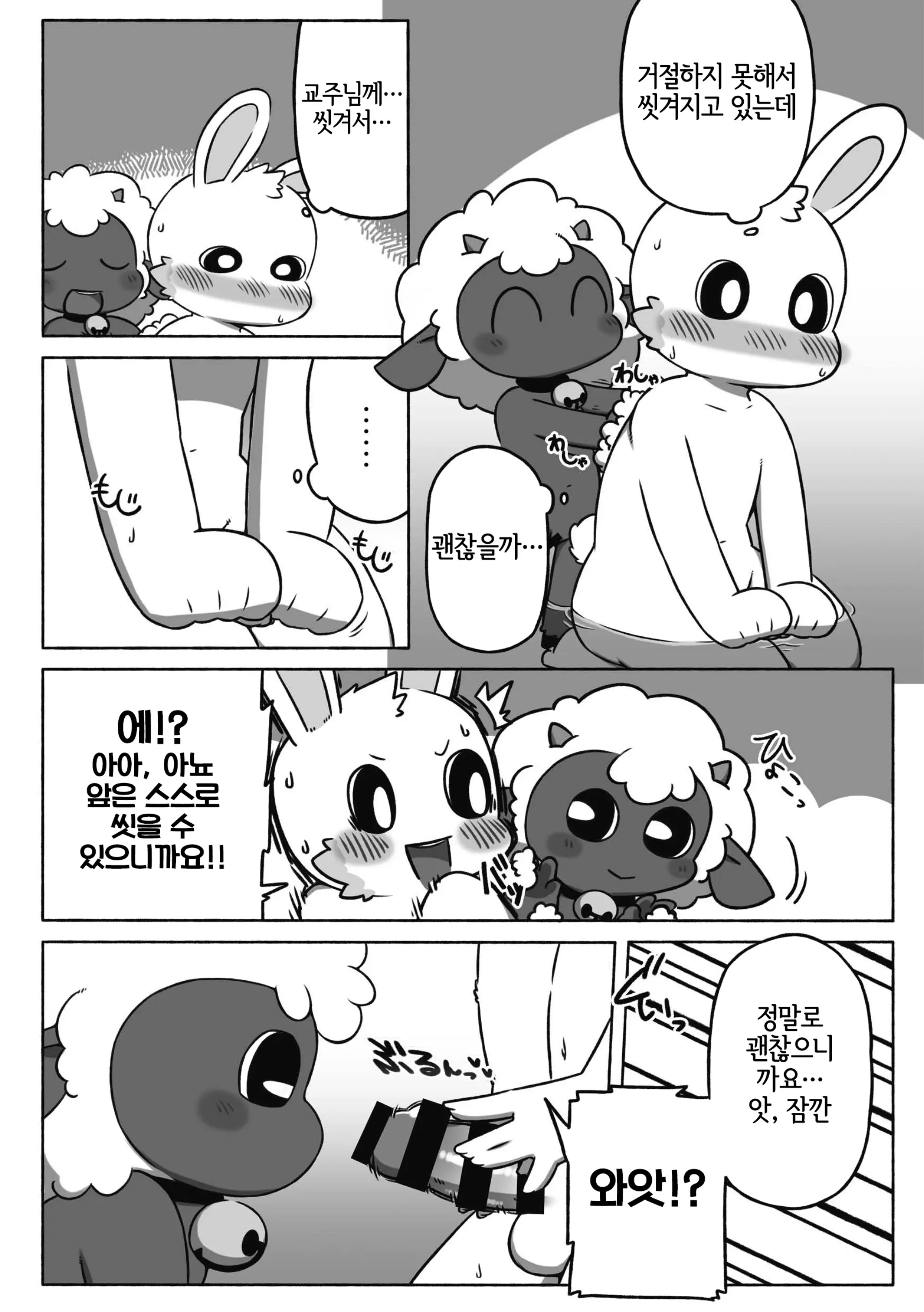 웹툰 이미지 2