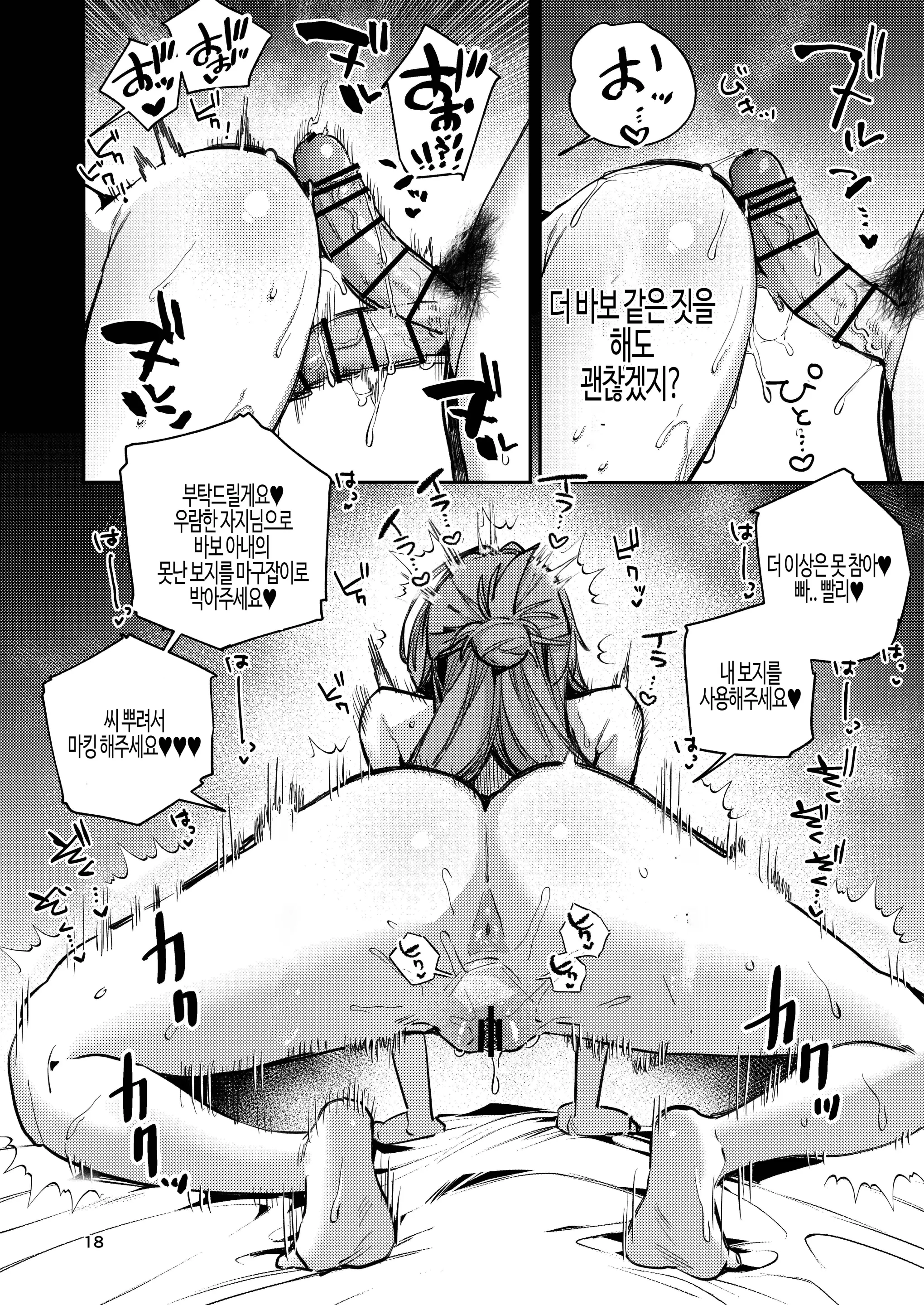 웹툰 이미지 17