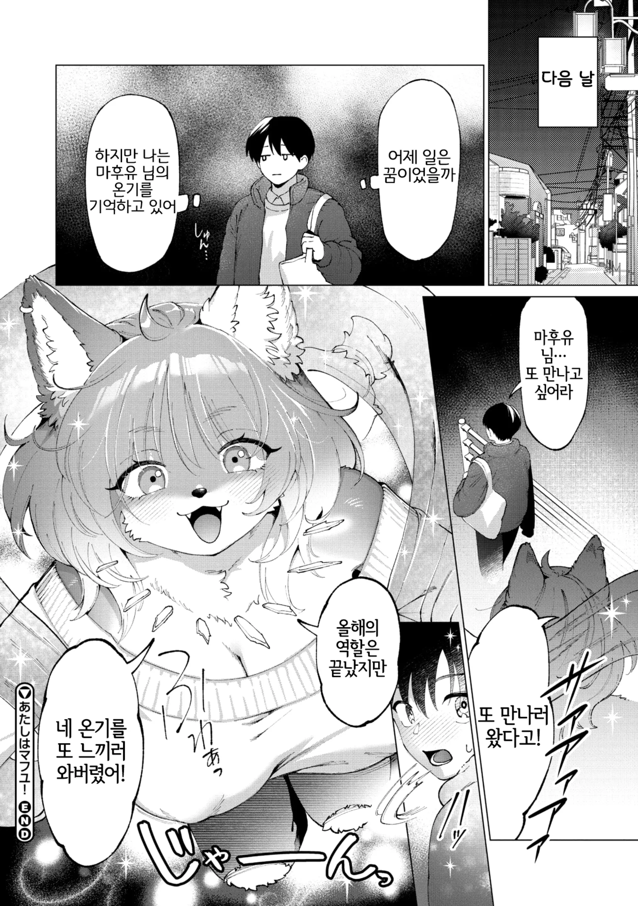 웹툰 이미지 26