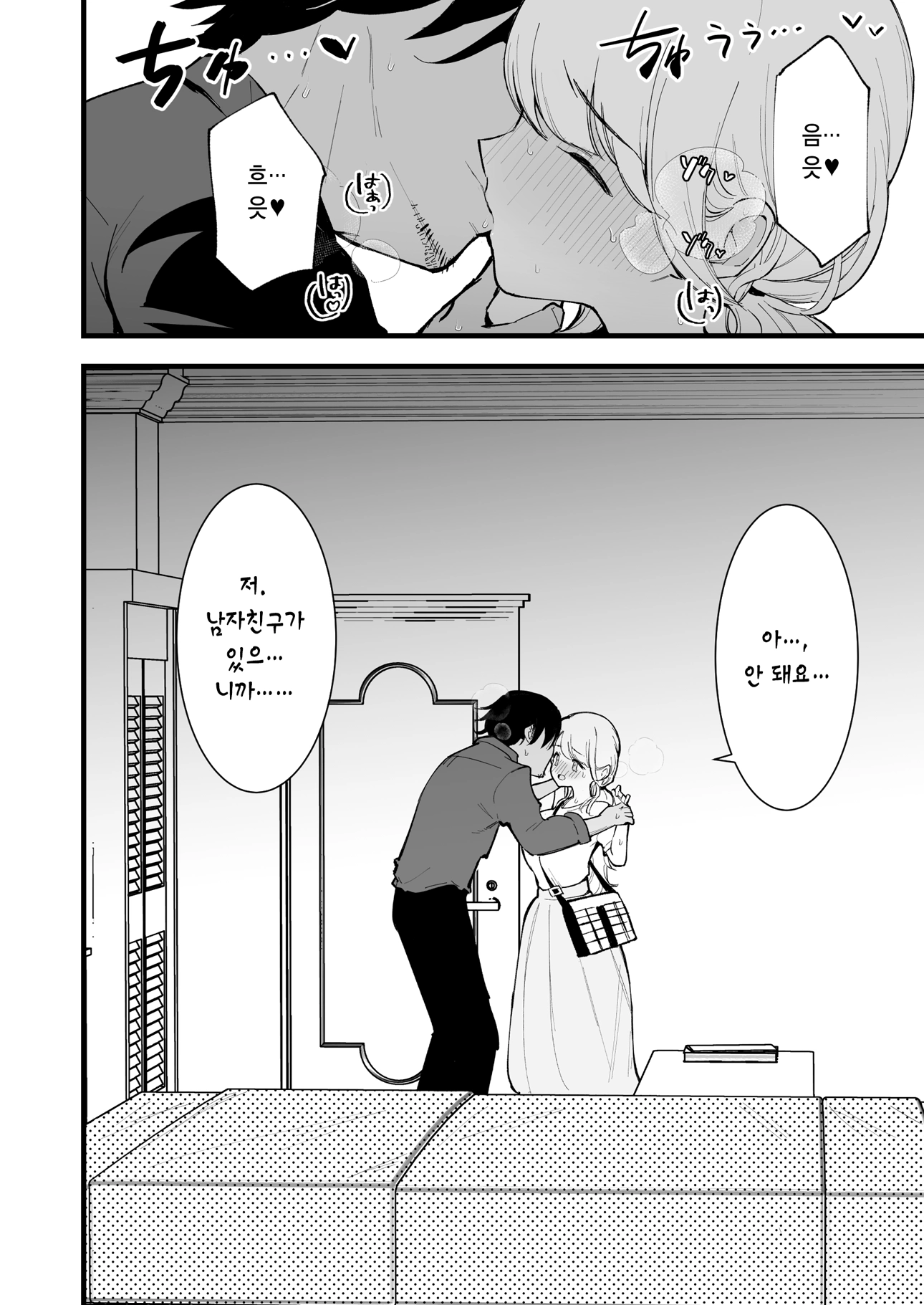 웹툰 이미지 24
