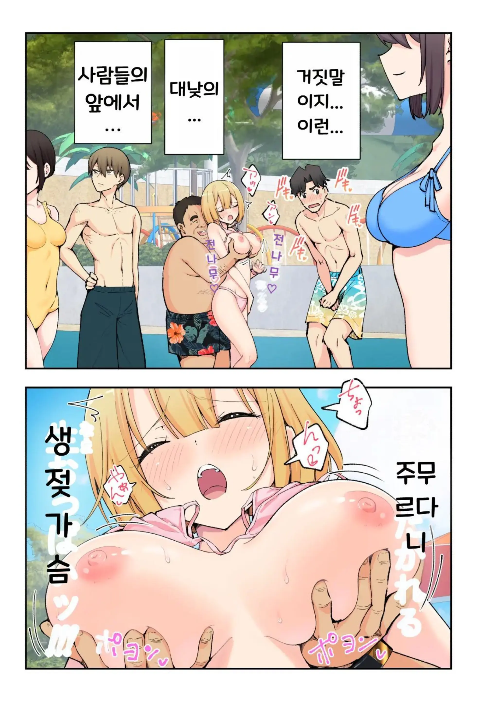 웹툰 이미지 30