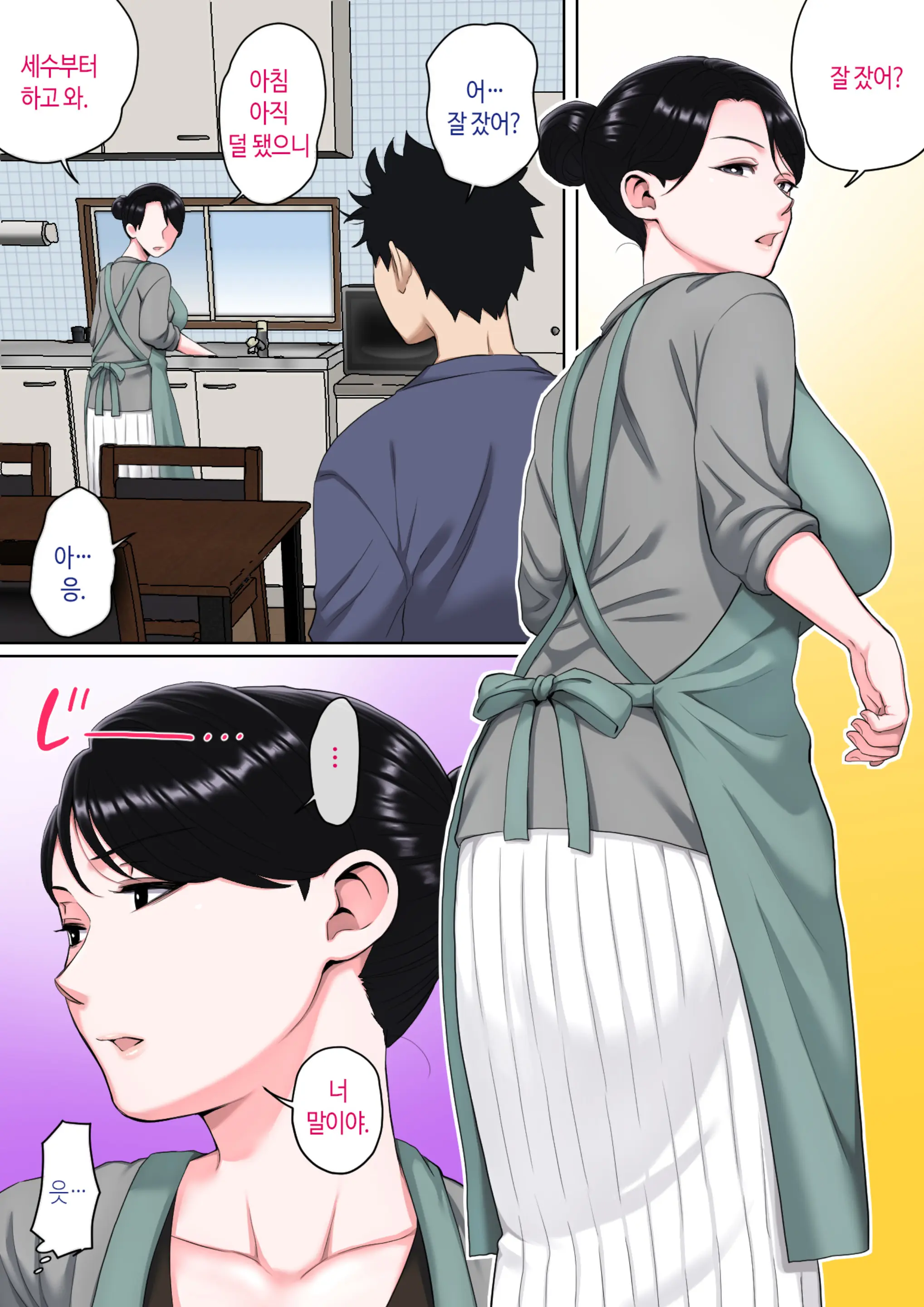 웹툰 이미지 63