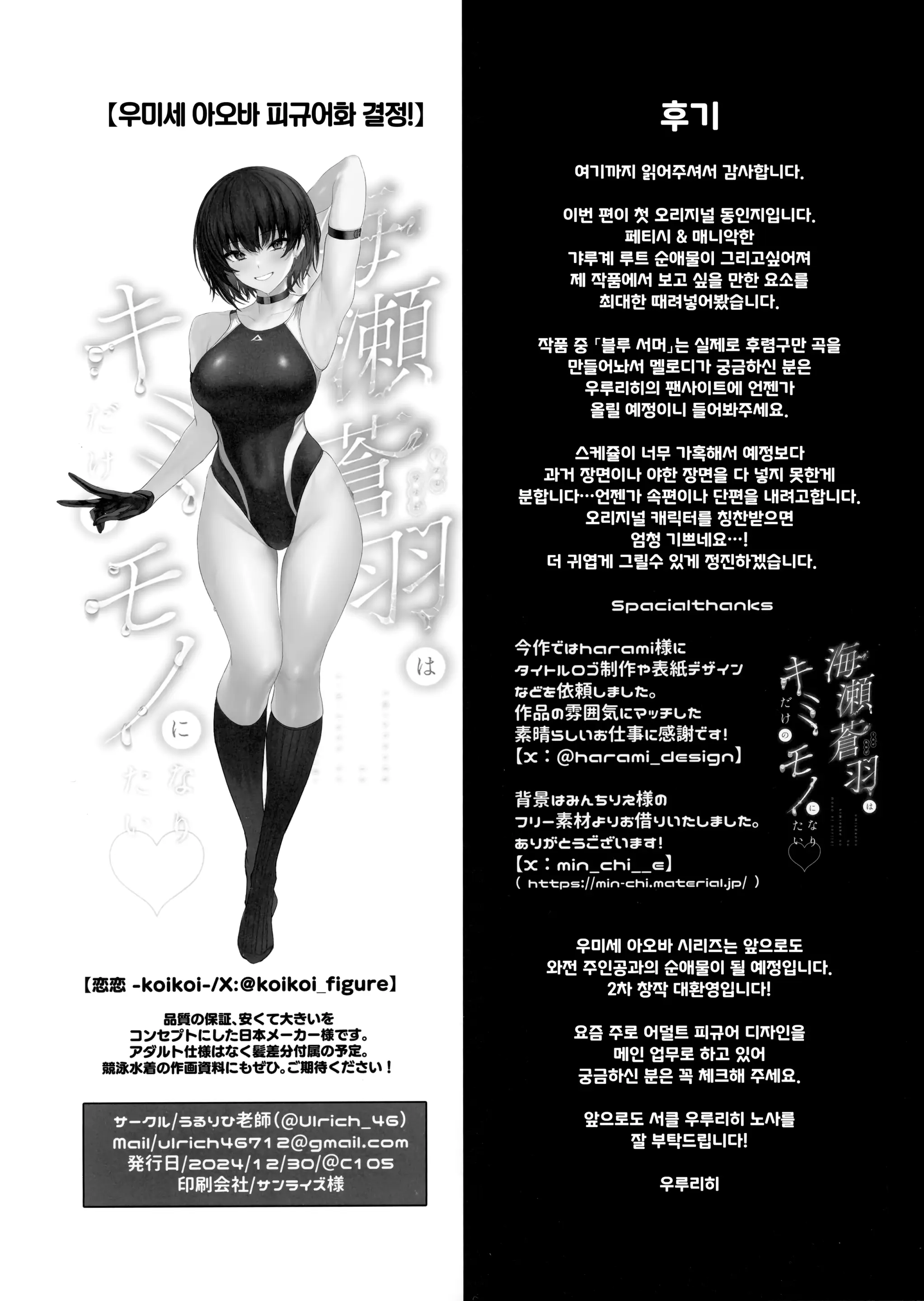 웹툰 이미지 47