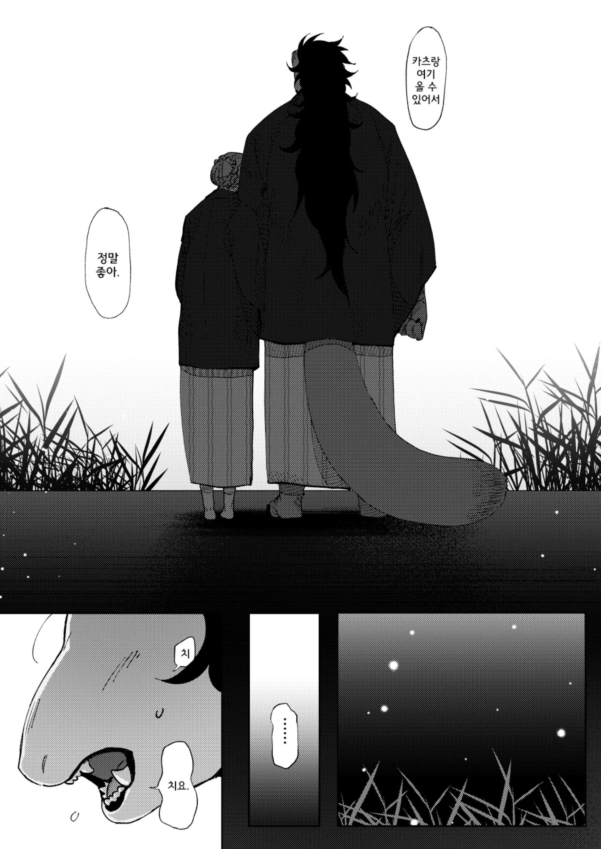 웹툰 이미지 10