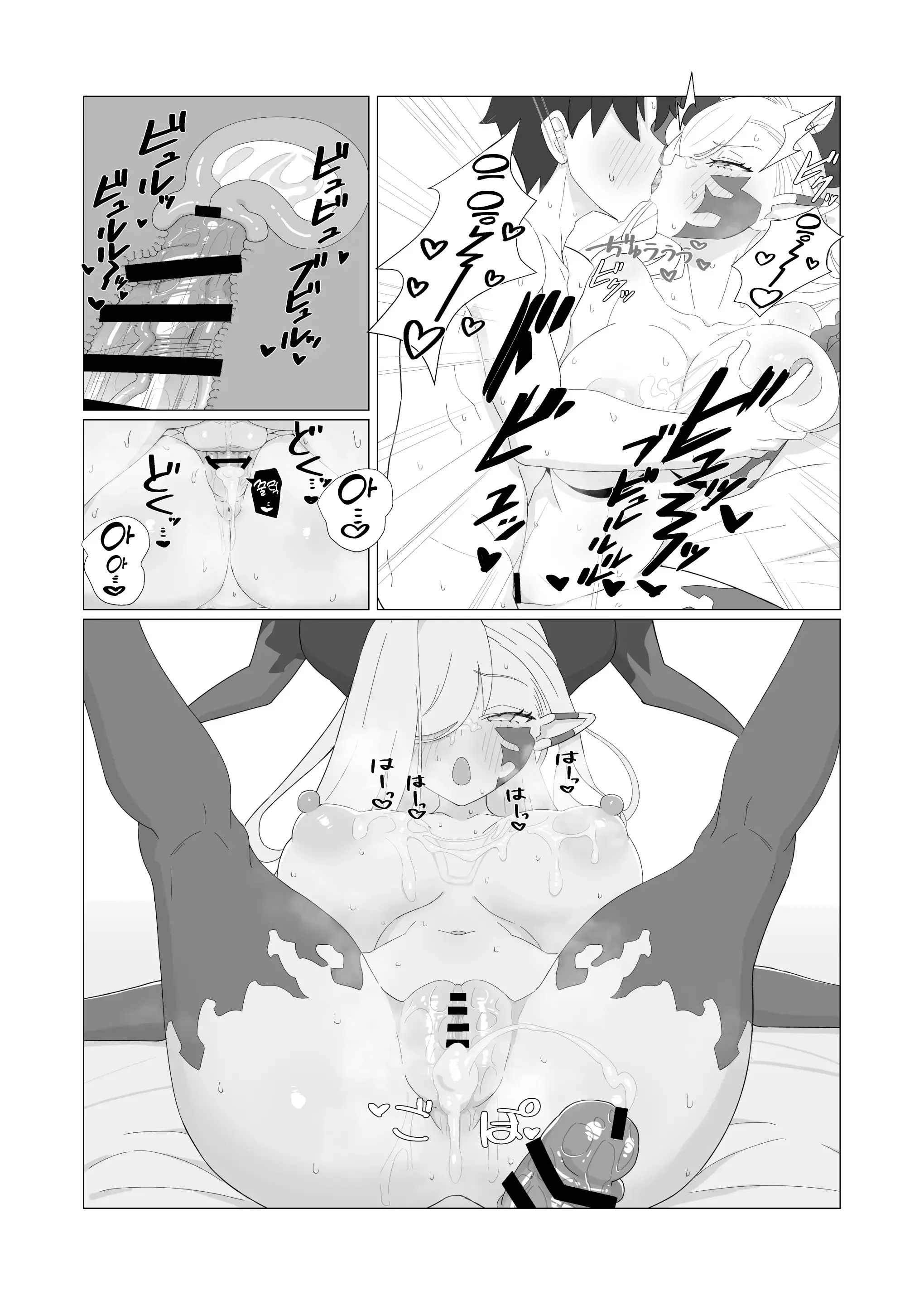 웹툰 이미지 26