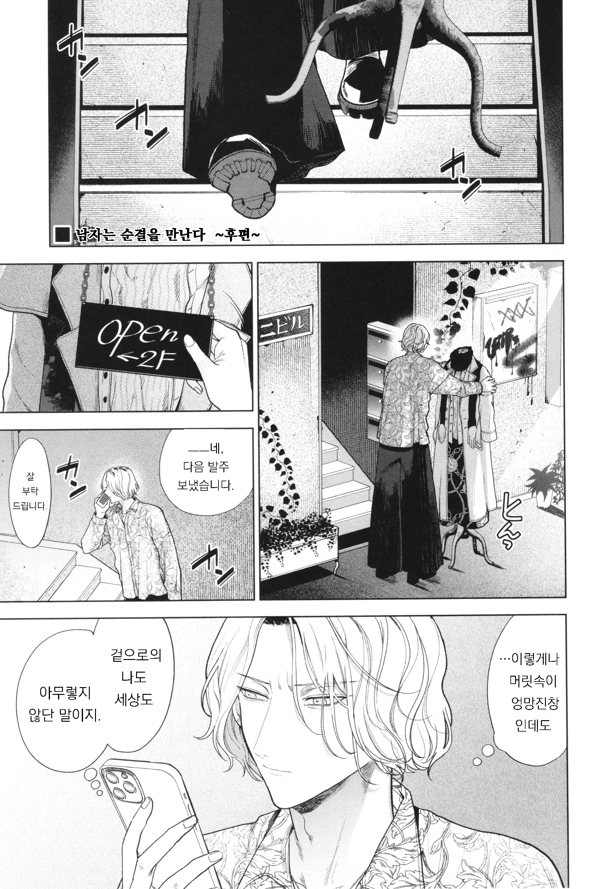 웹툰 이미지 0