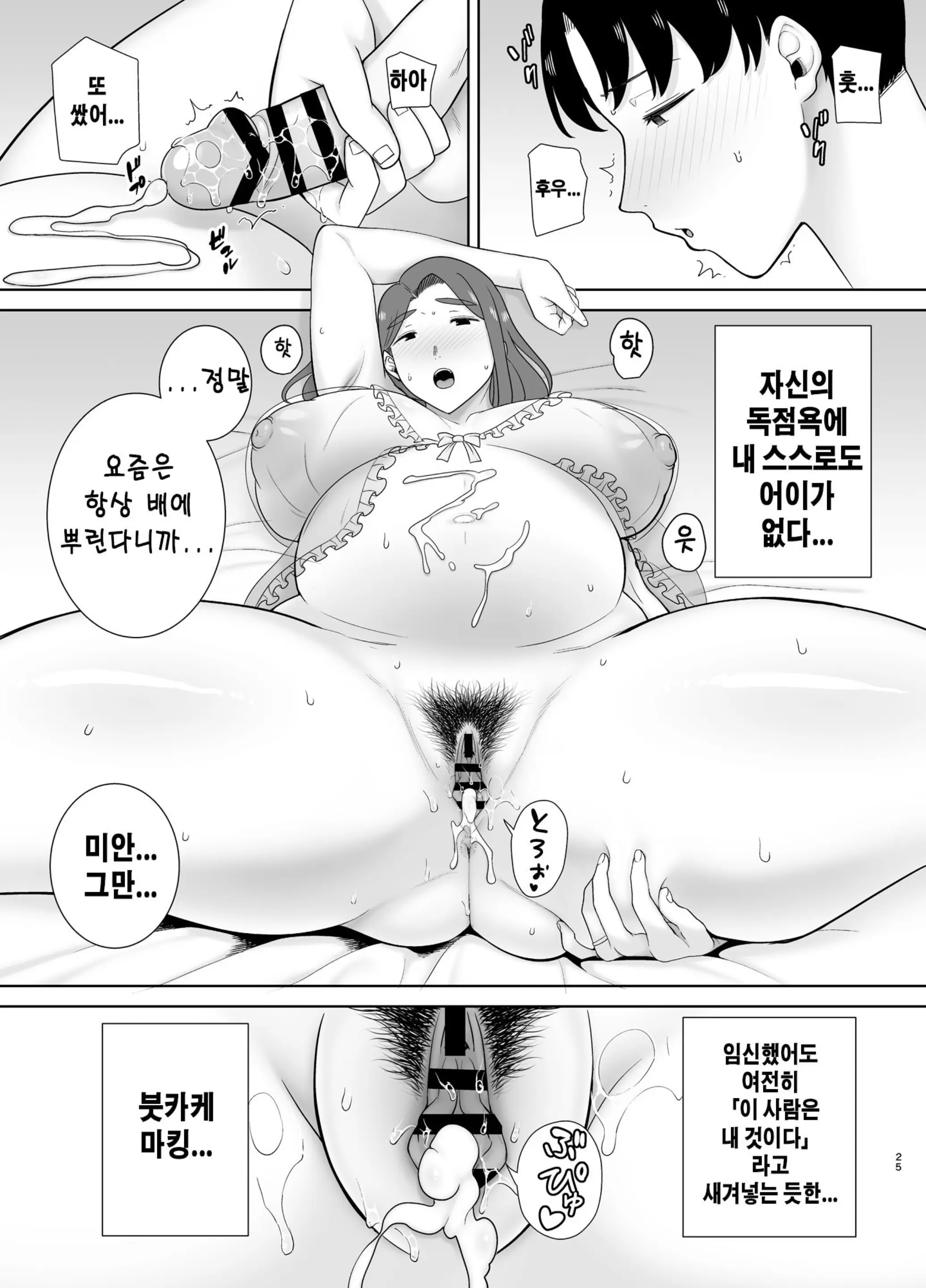 웹툰 이미지 23