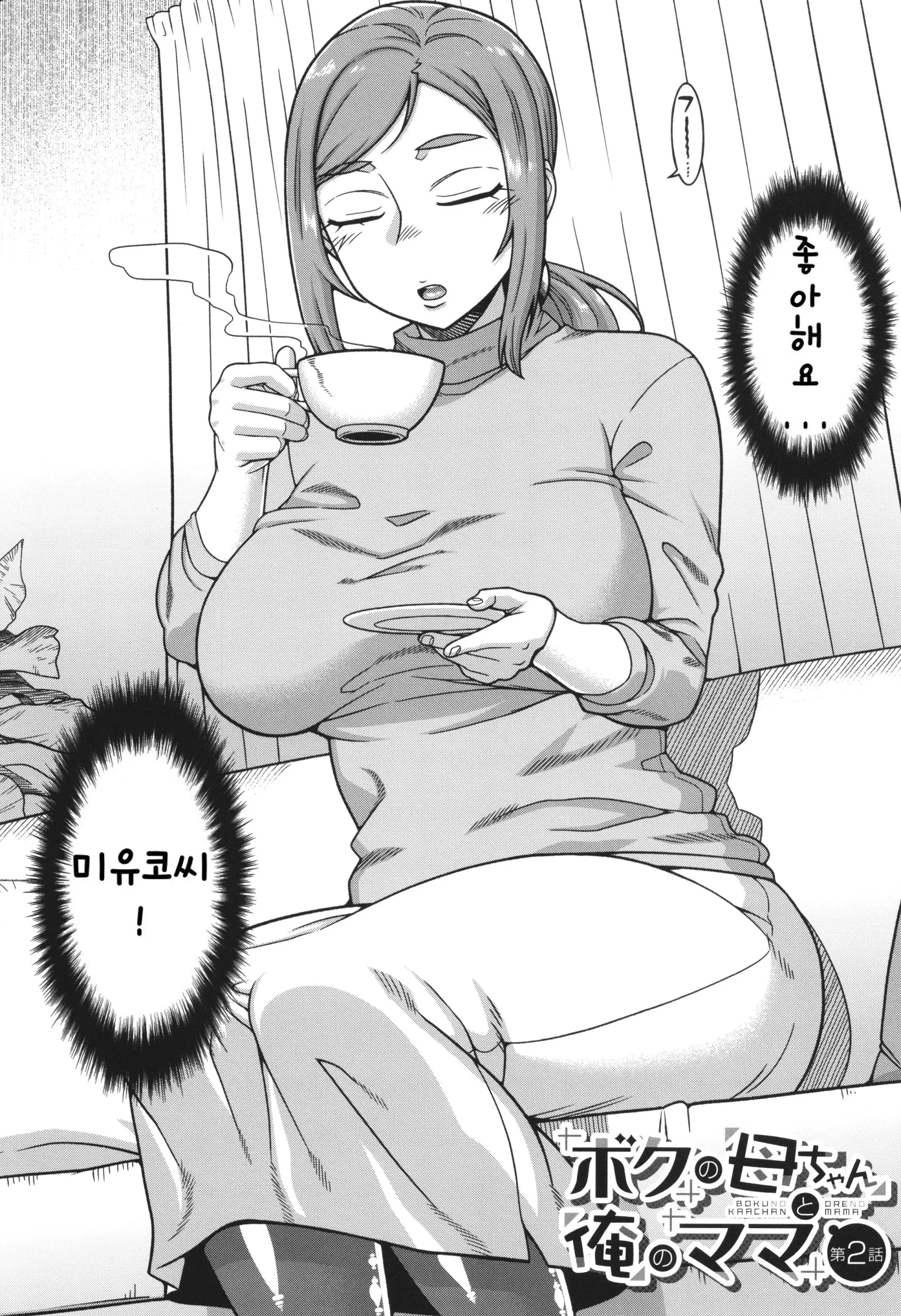 웹툰 이미지 49