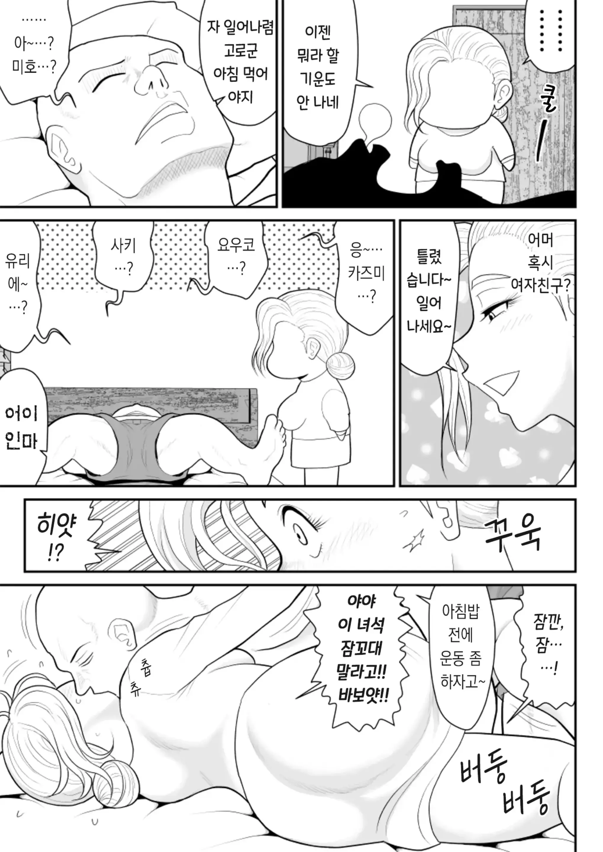 웹툰 이미지 10