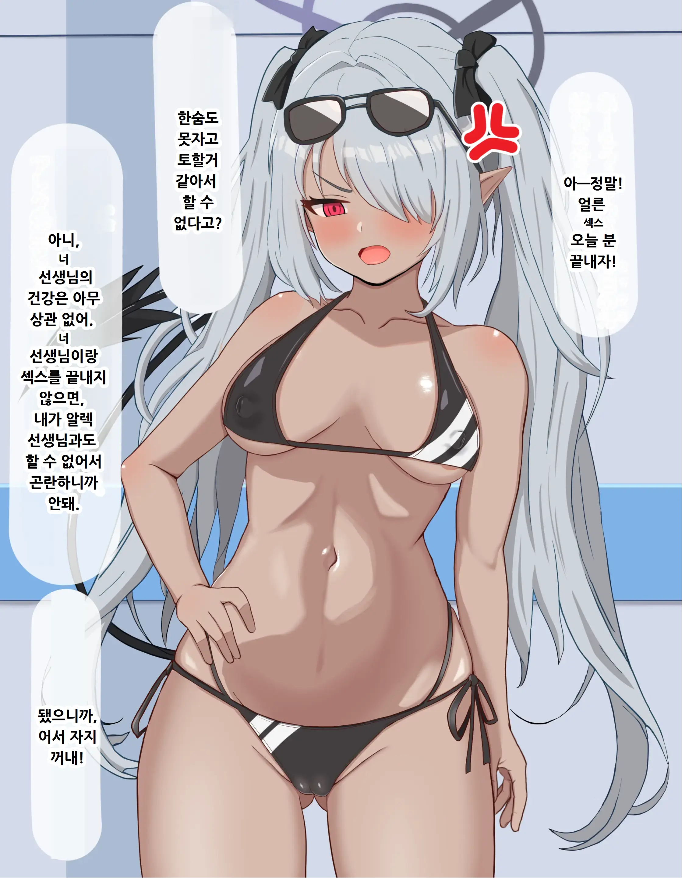 웹툰 이미지 28