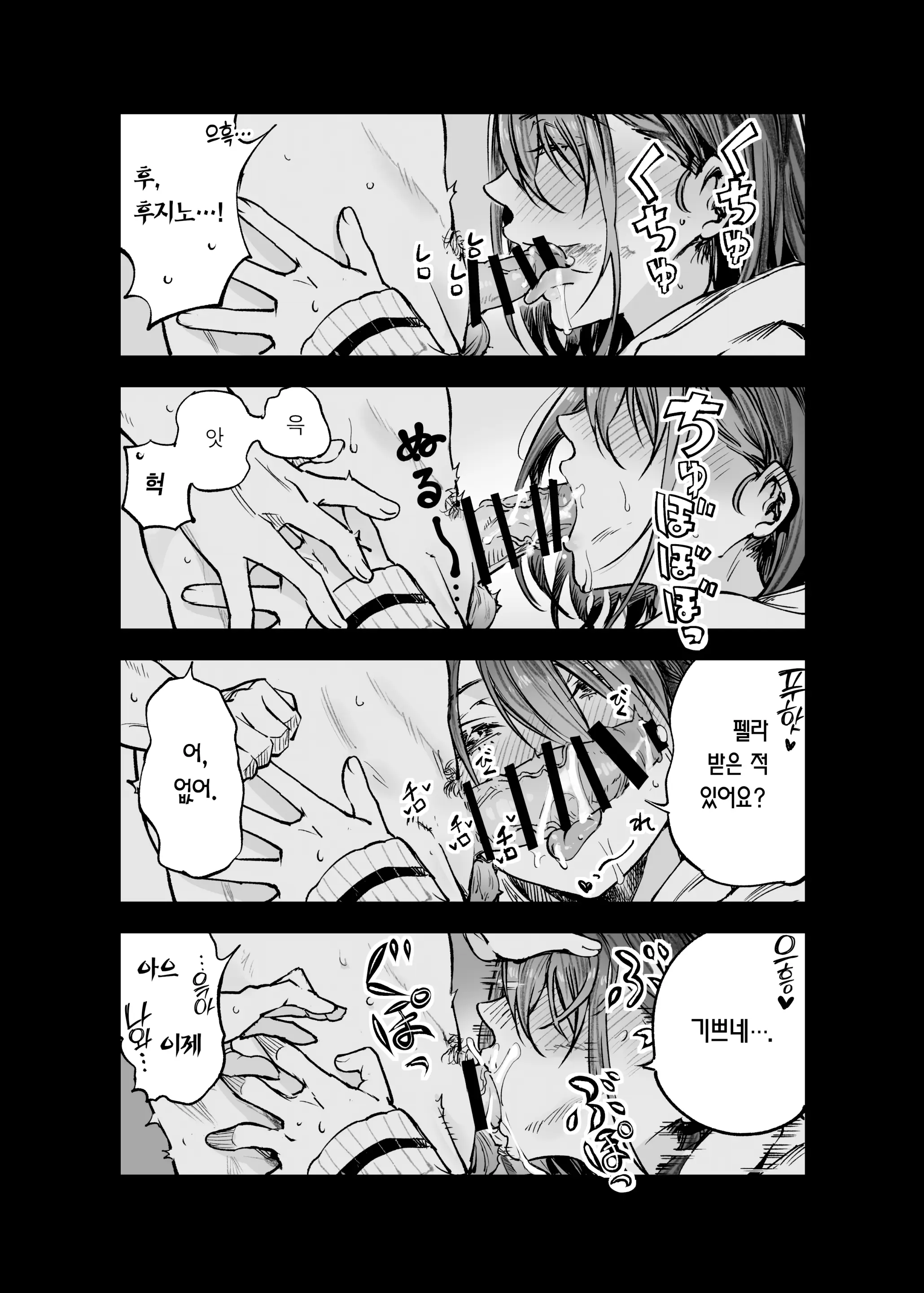 웹툰 이미지 49