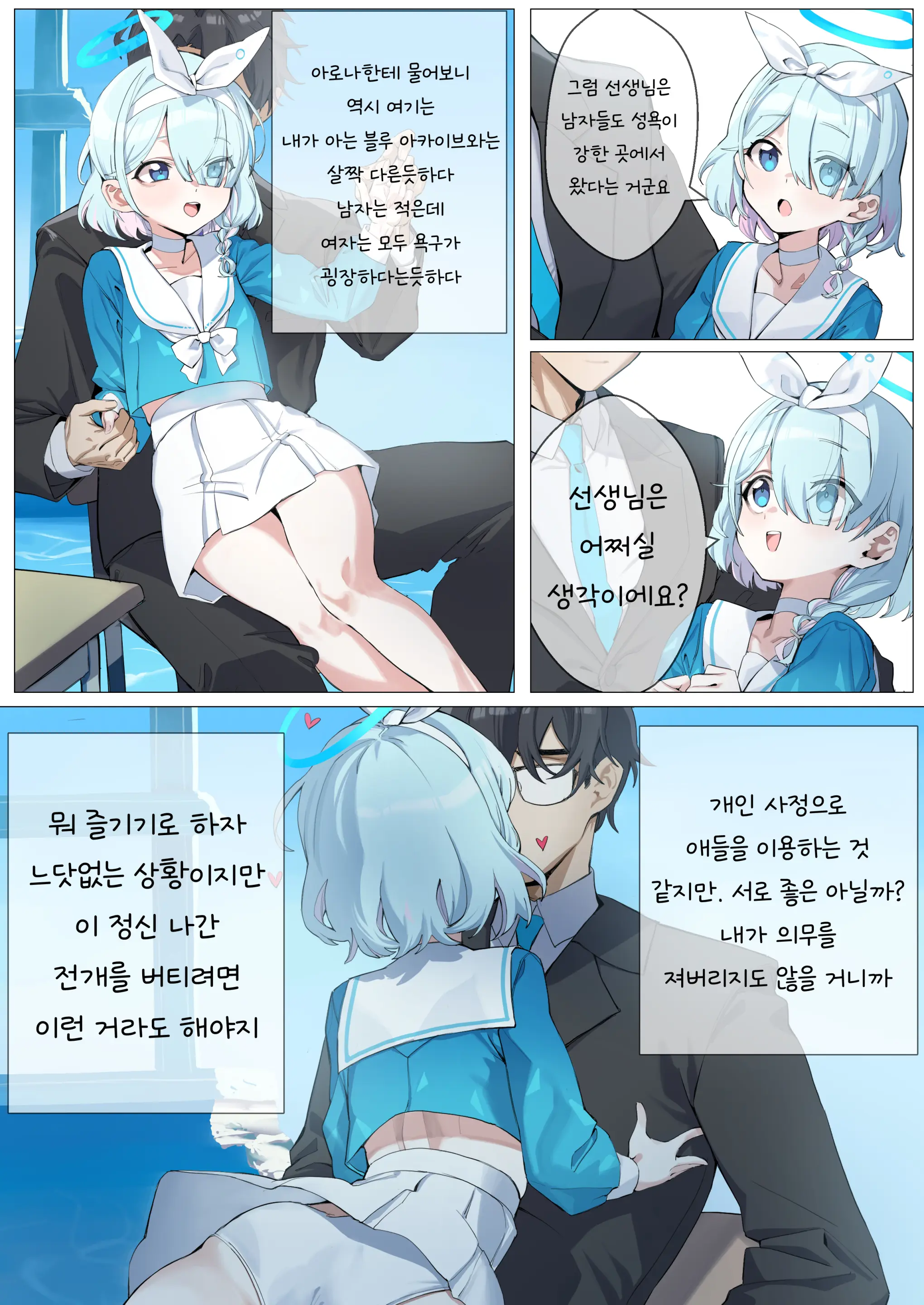웹툰 이미지 12