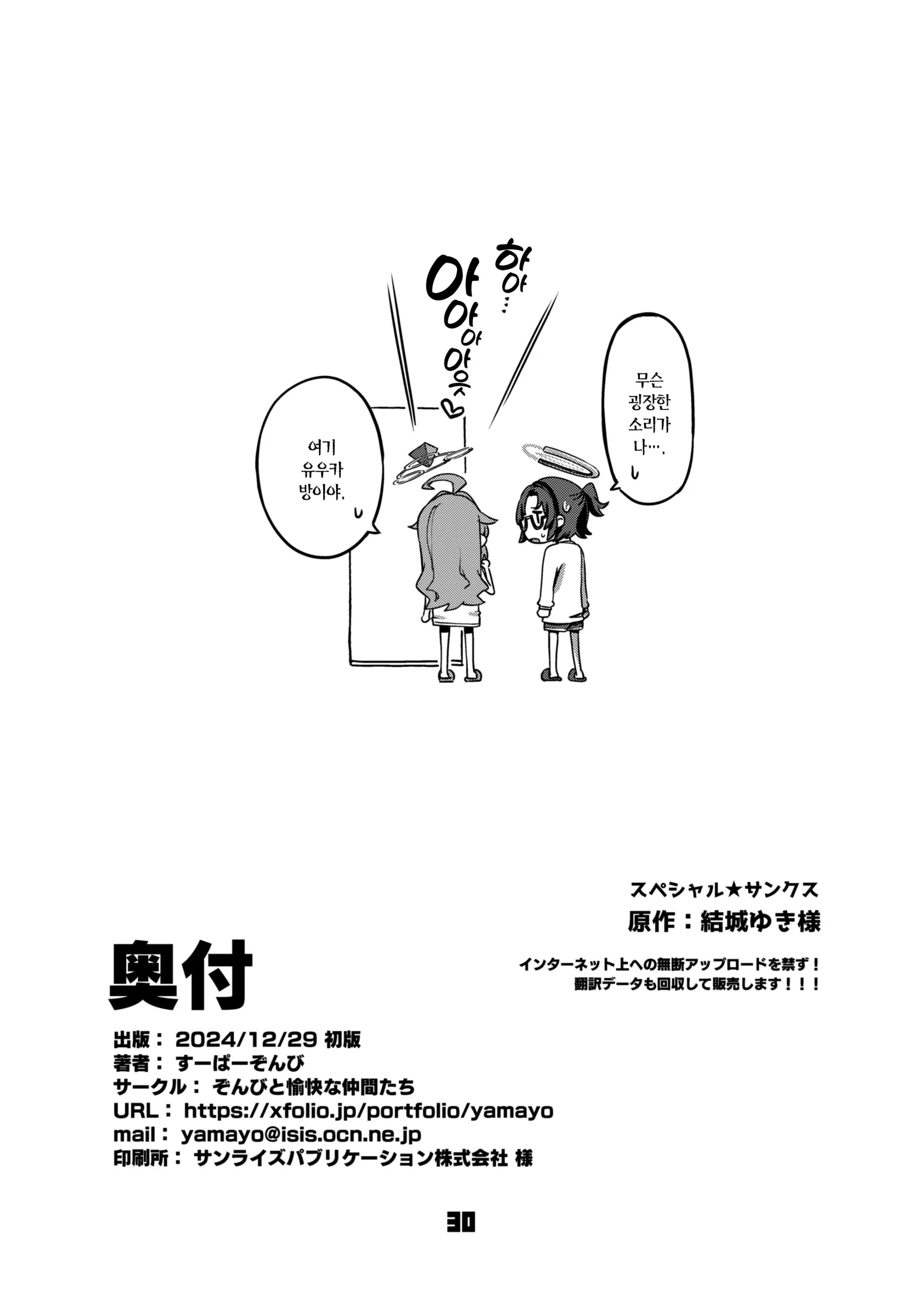 웹툰 이미지 28