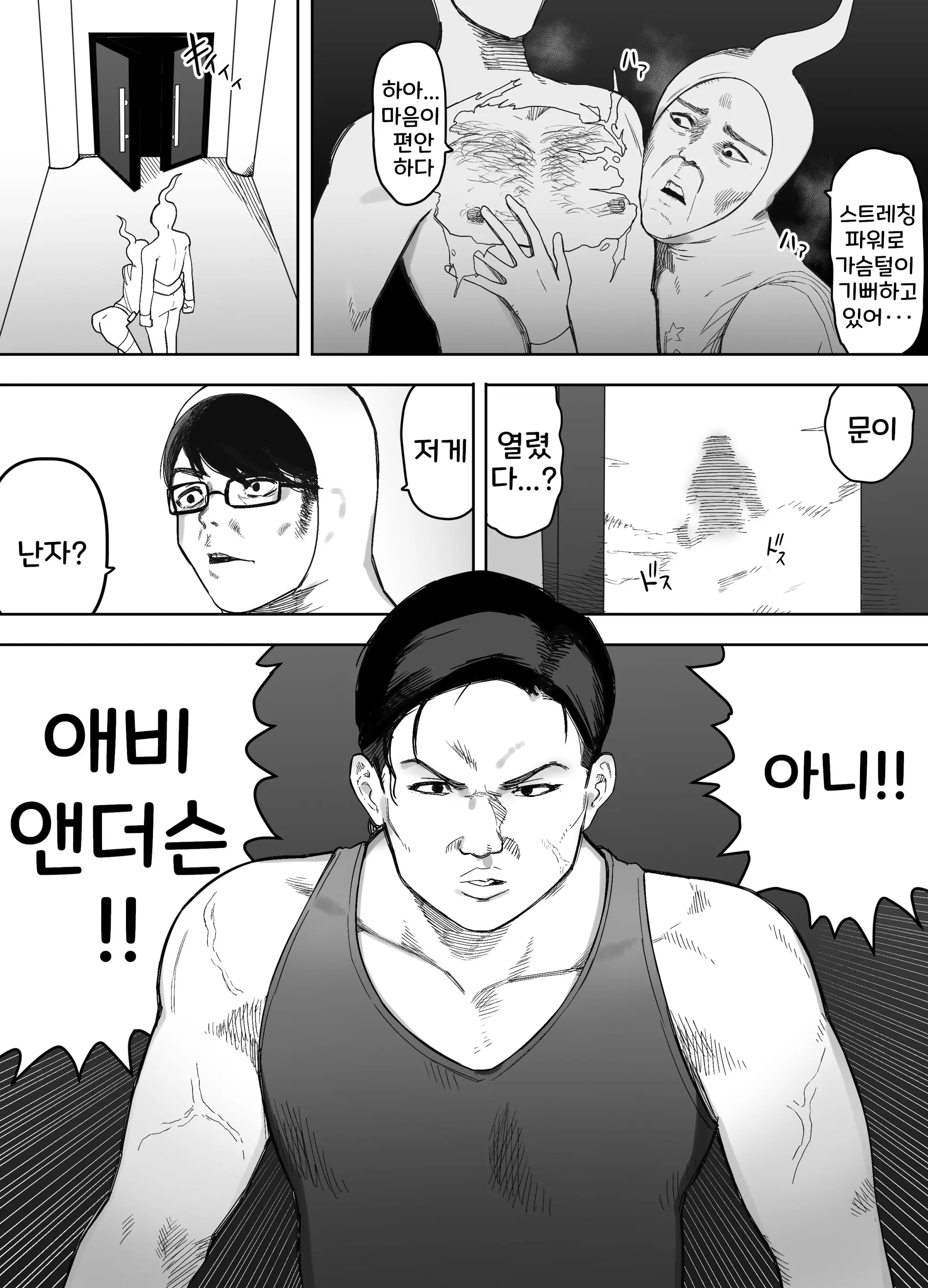 웹툰 이미지 127