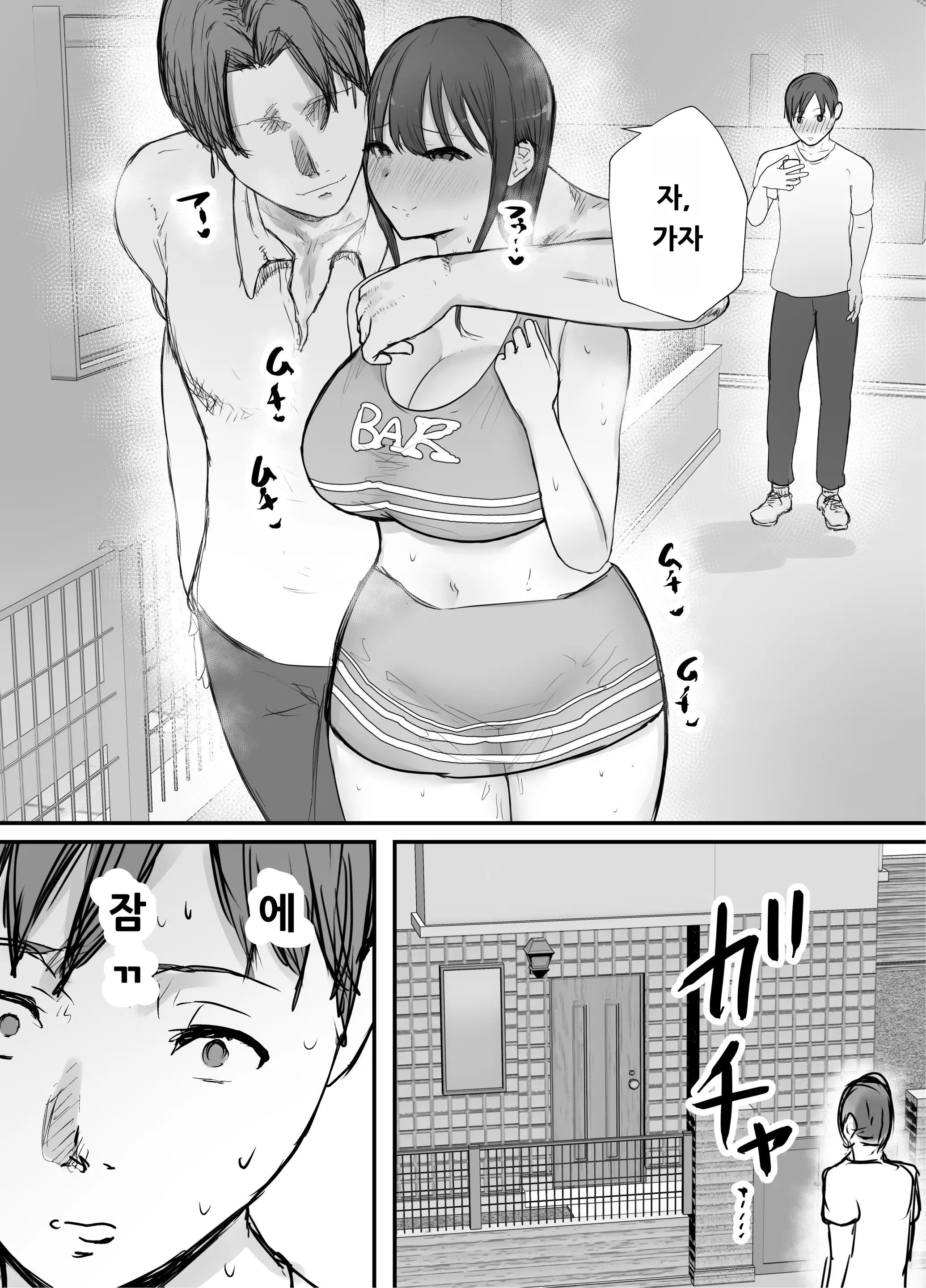 웹툰 이미지 51