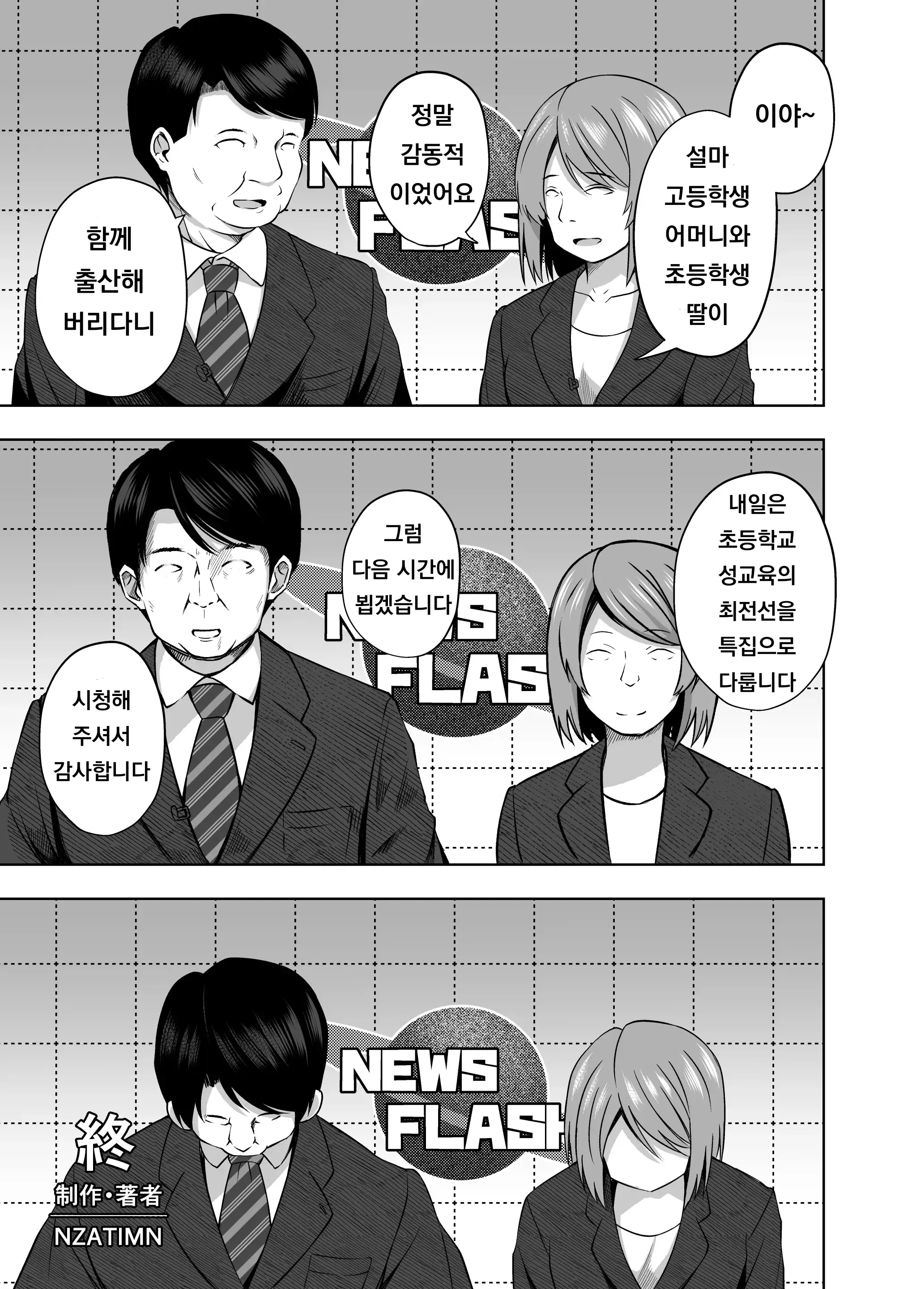 웹툰 이미지 40