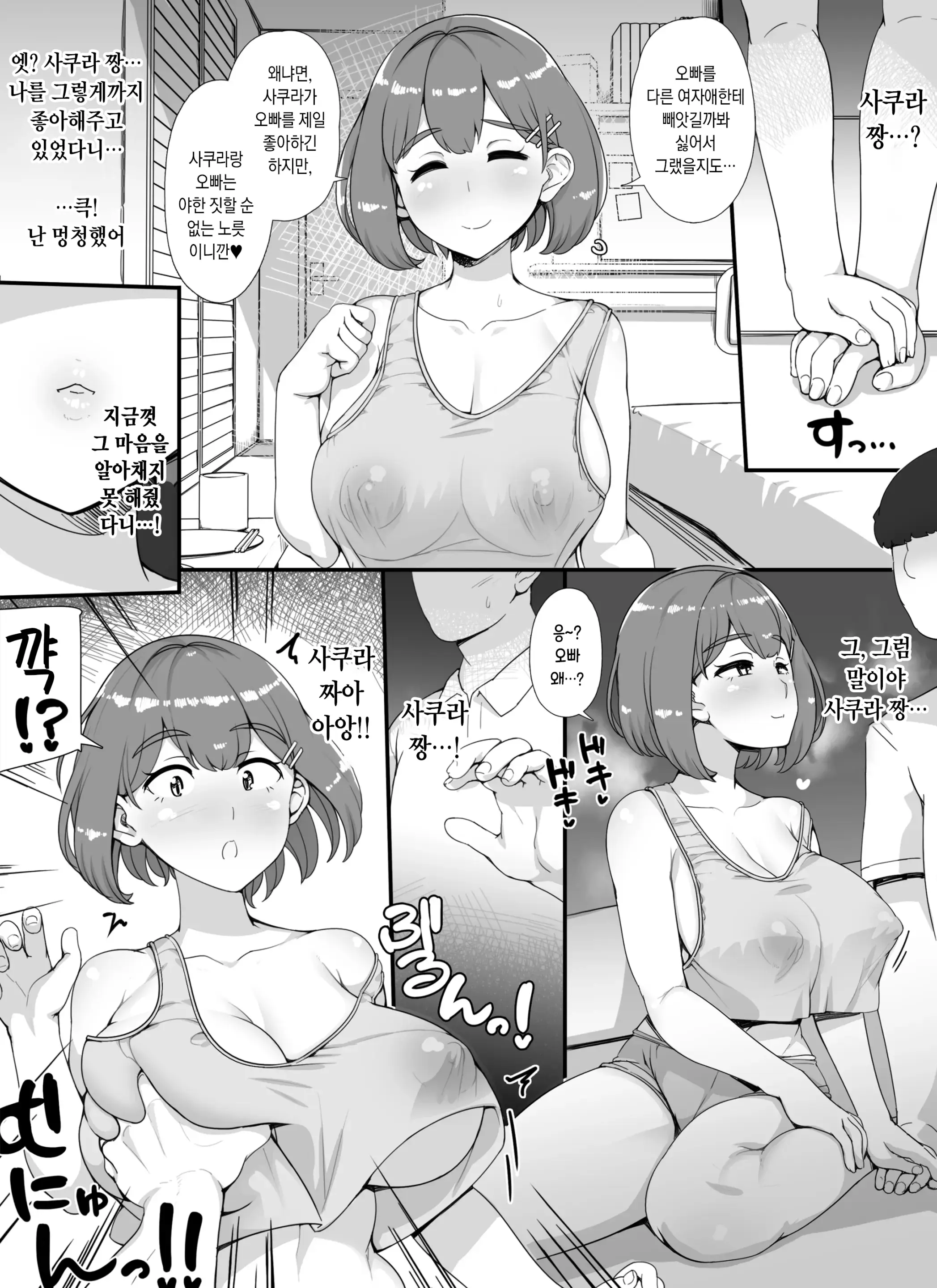 웹툰 이미지 42