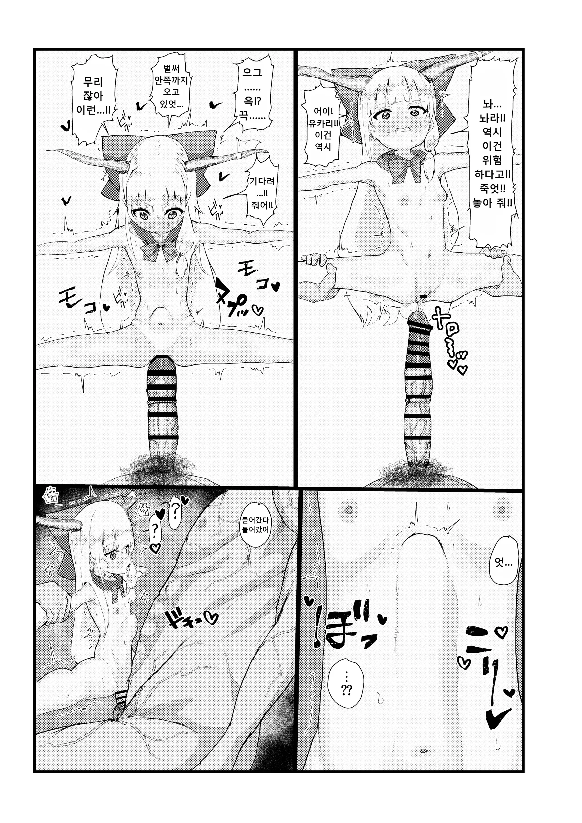 웹툰 이미지 14