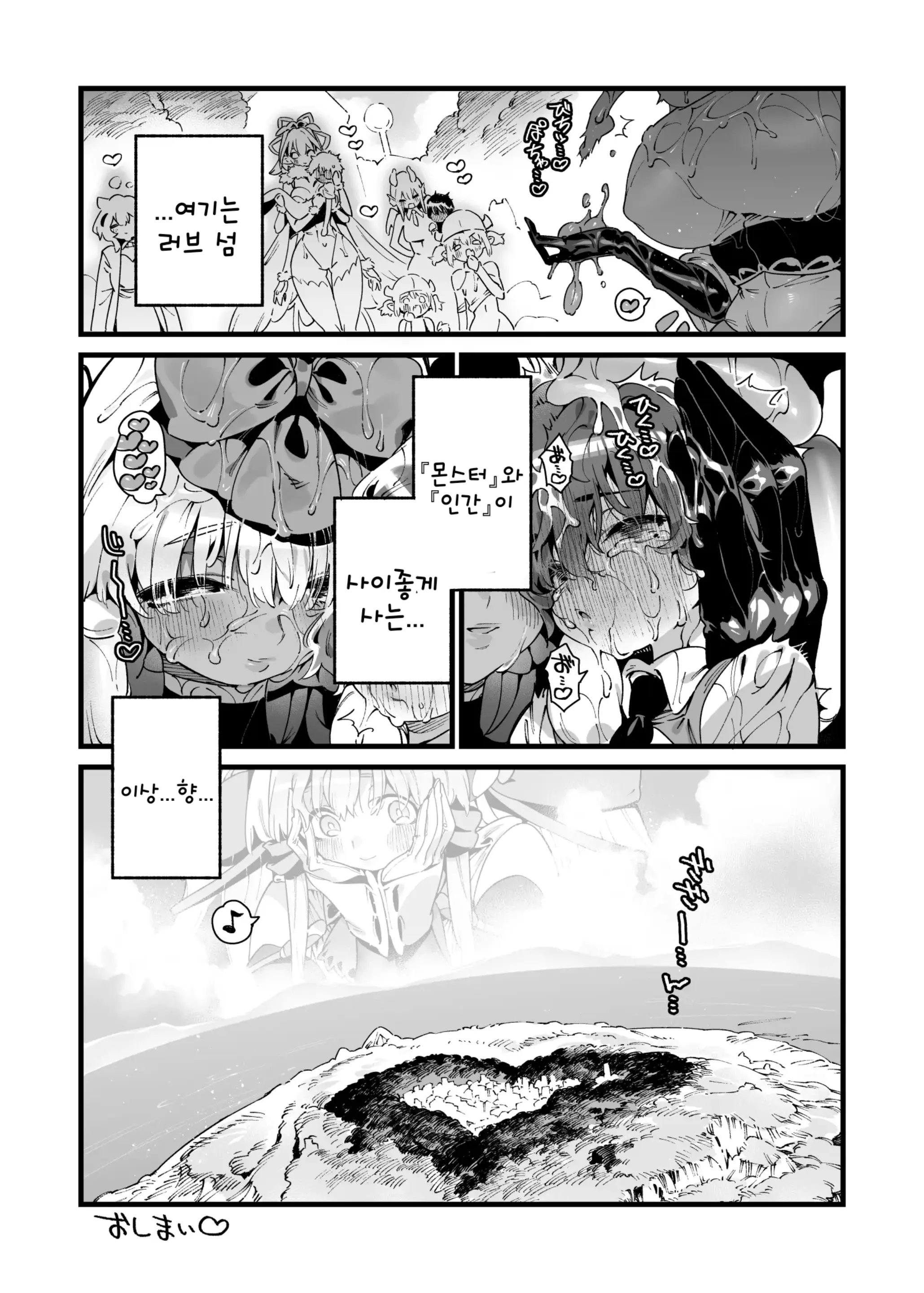 웹툰 이미지 32