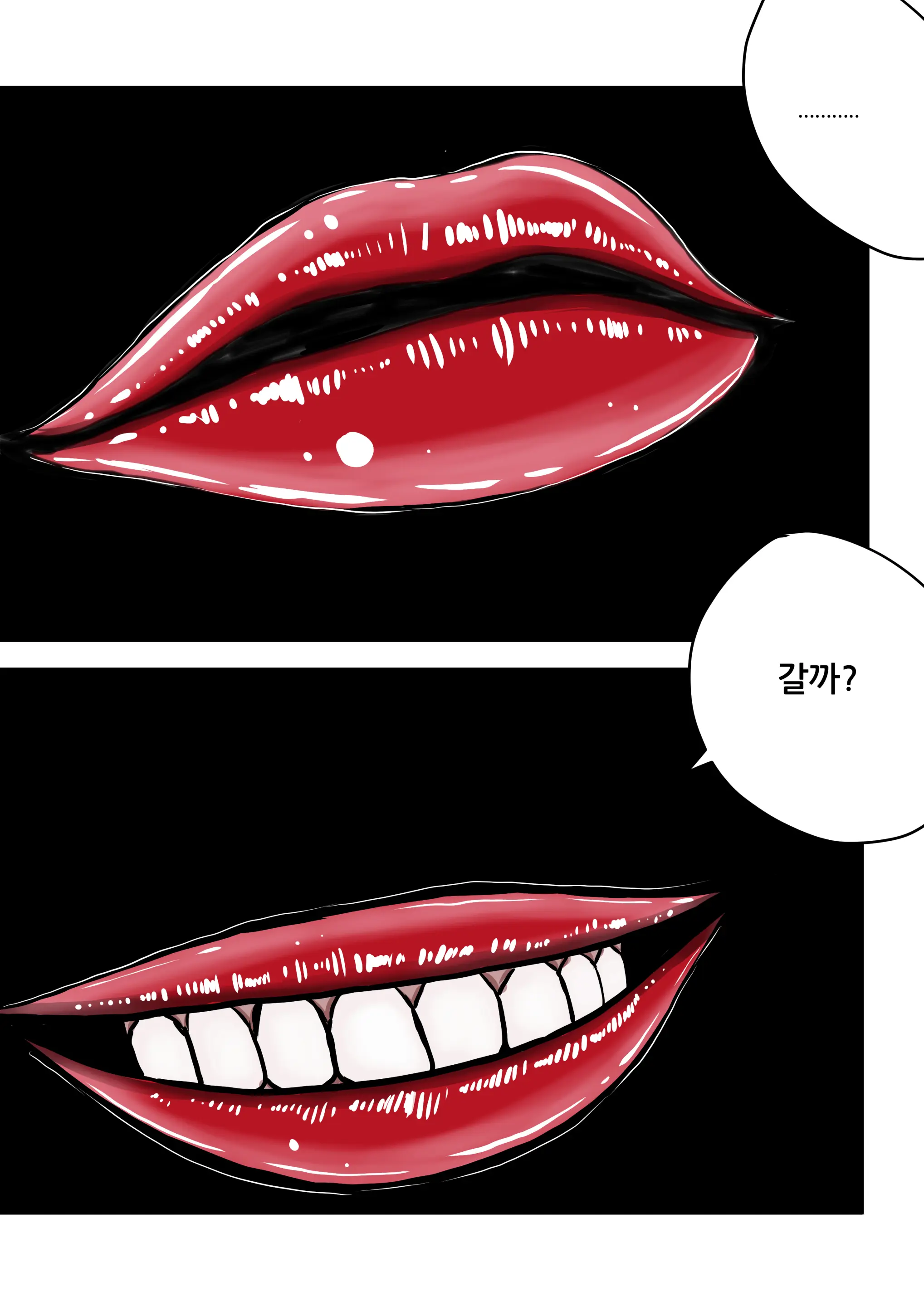 웹툰 이미지 51