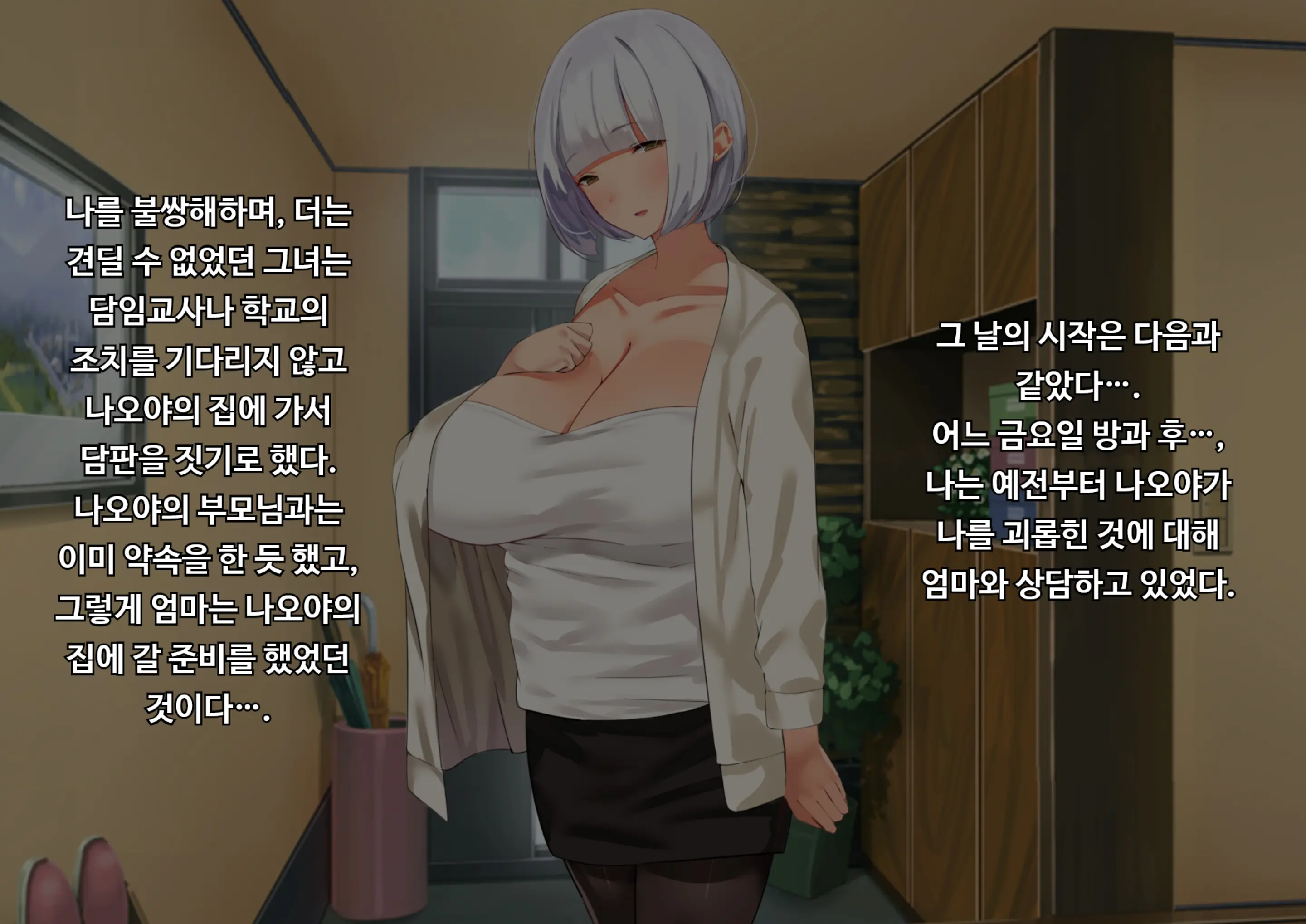 웹툰 이미지 36