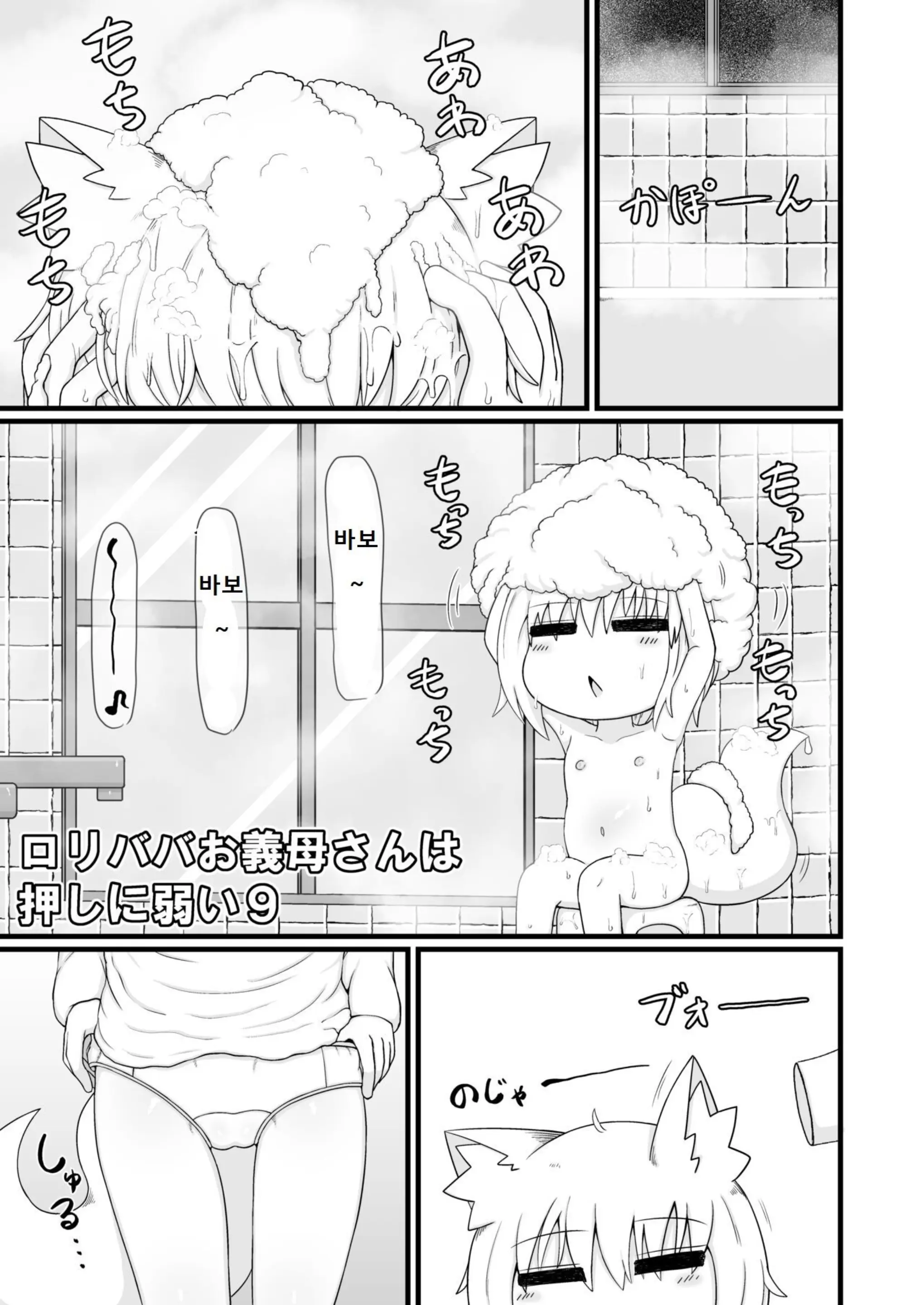 웹툰 이미지 3