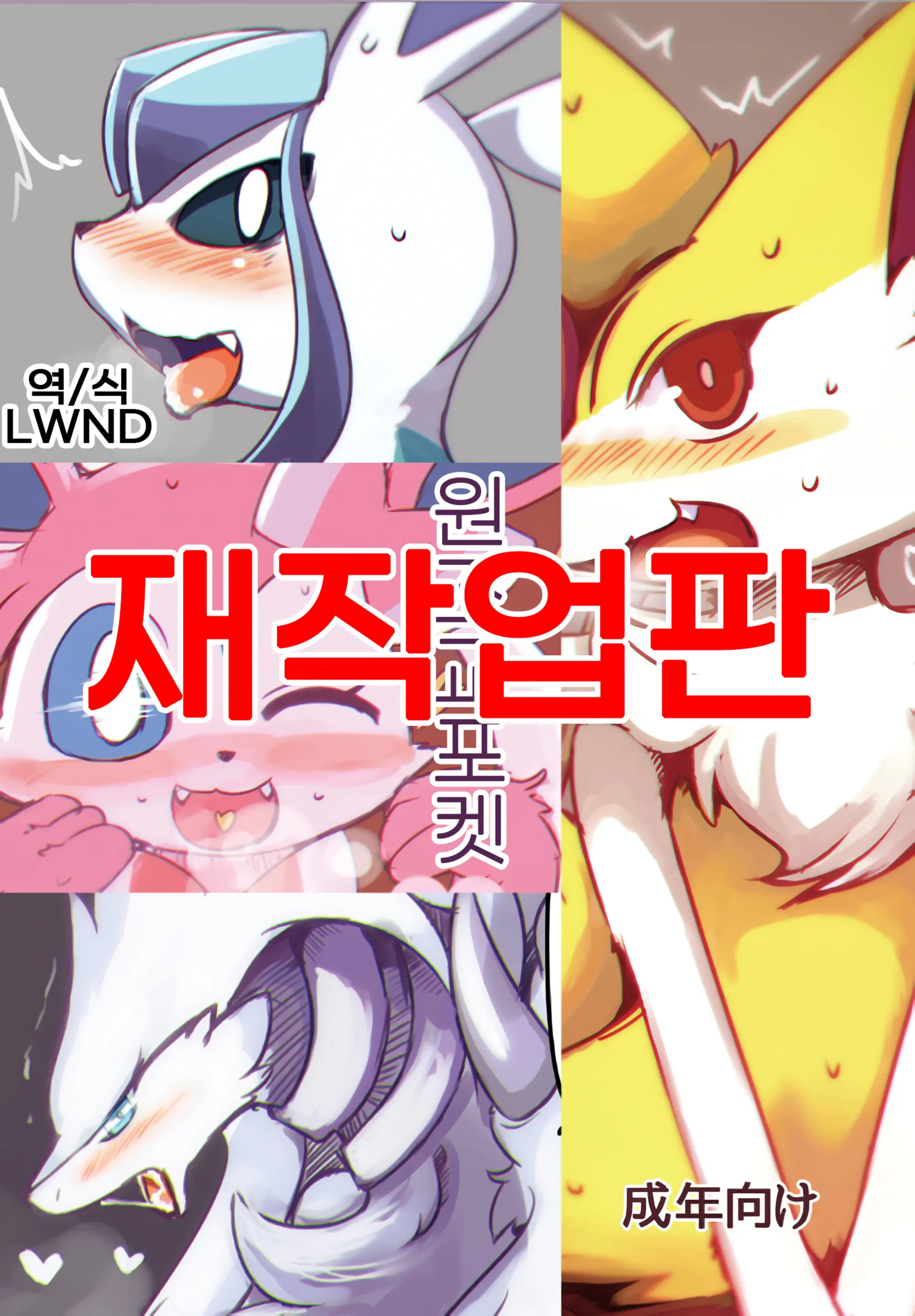 웹툰 이미지 0