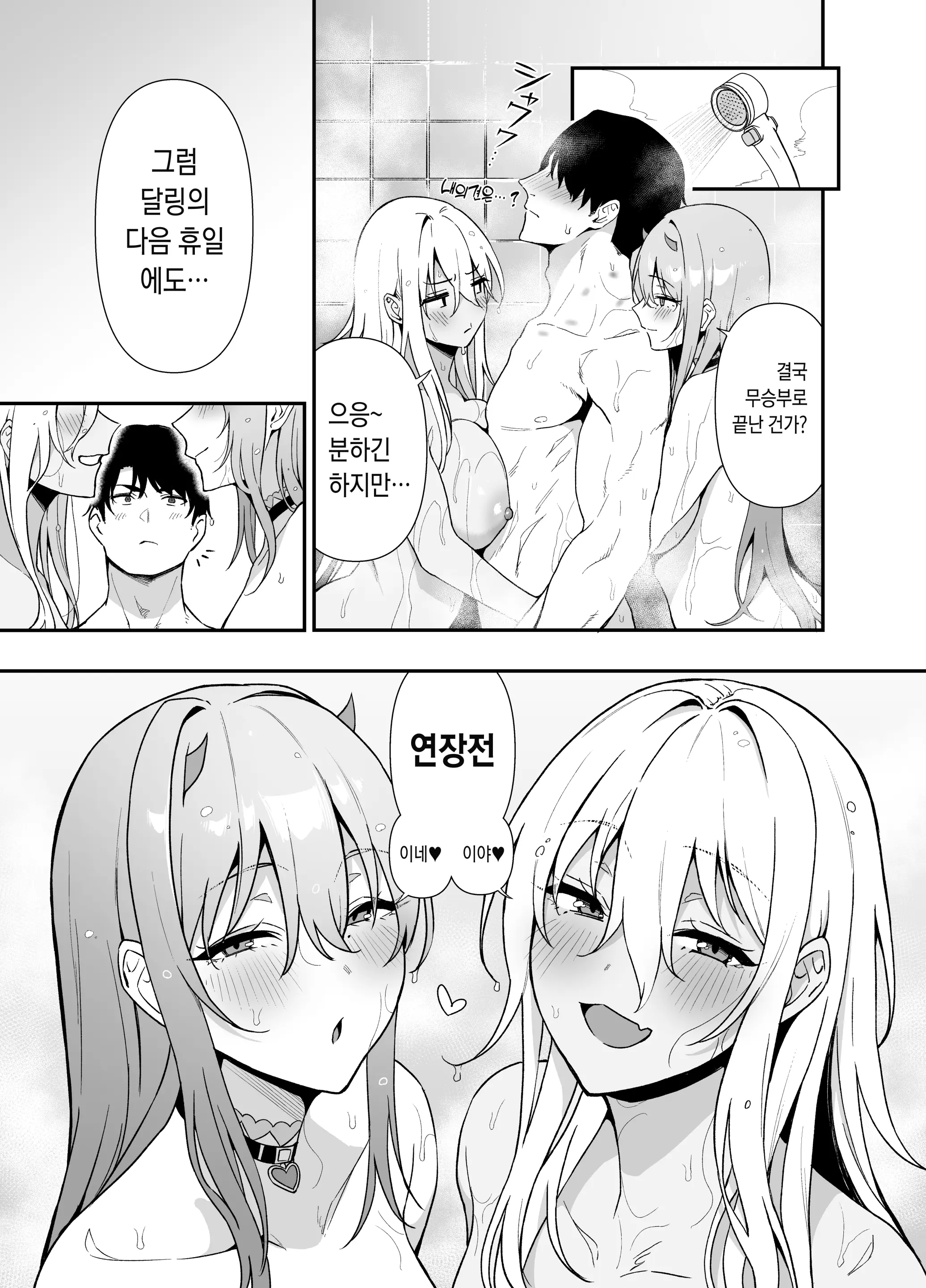 웹툰 이미지 31