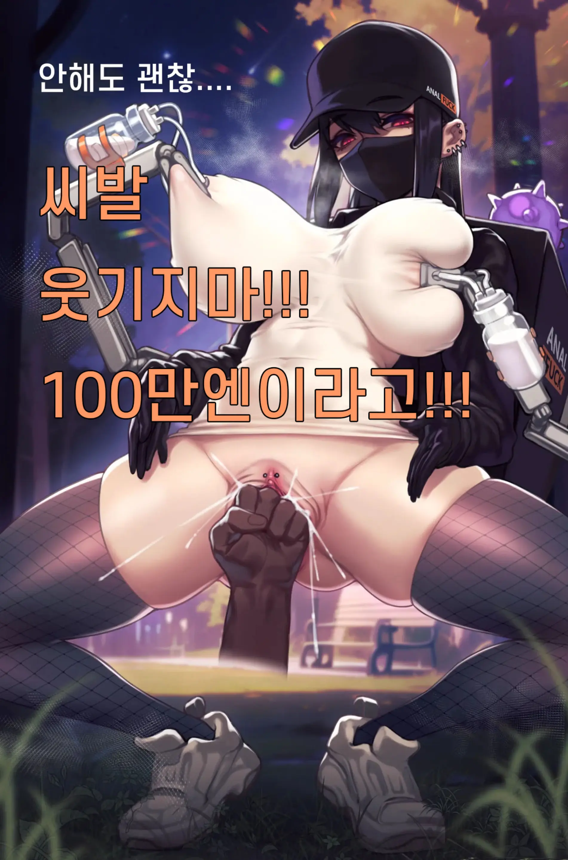 웹툰 이미지 1