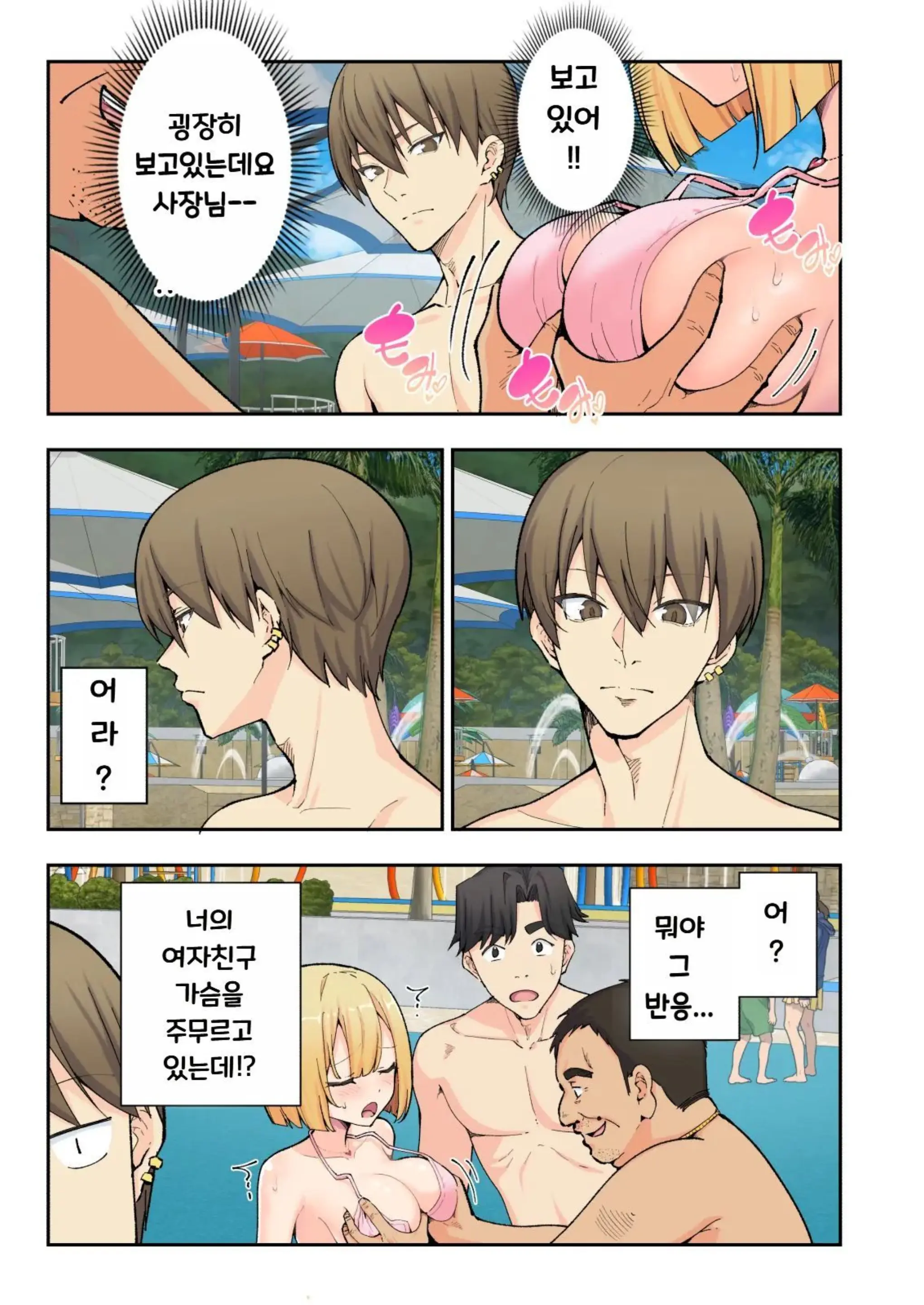 웹툰 이미지 28