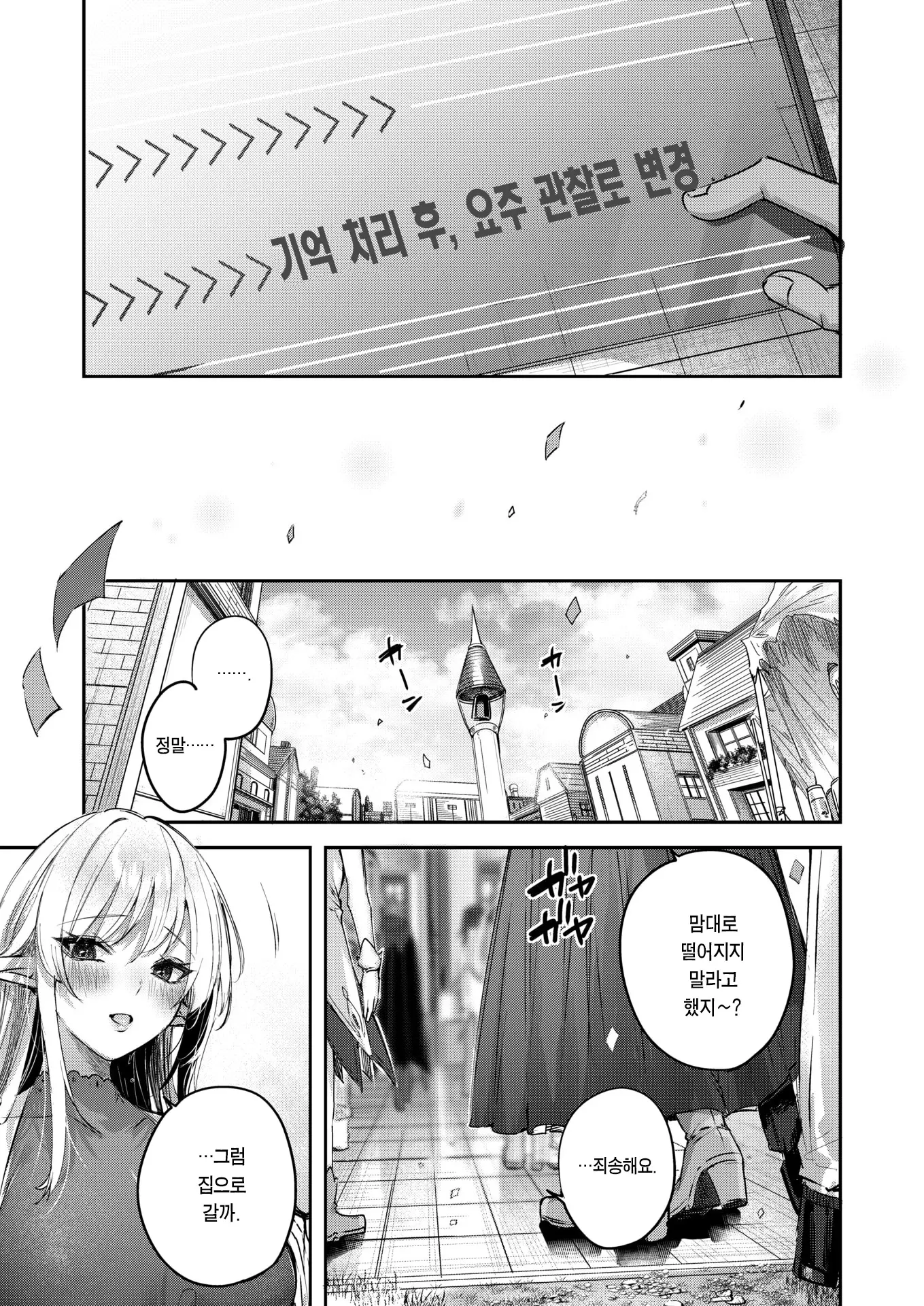 웹툰 이미지 136